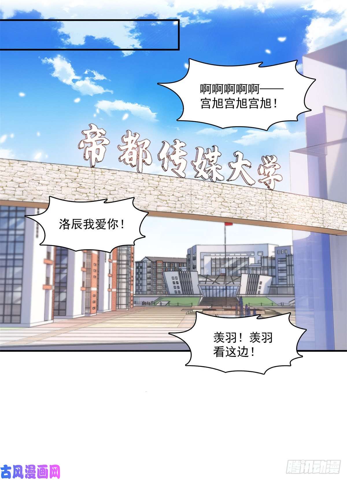恰似寒光遇骄阳第209话 演技爆发