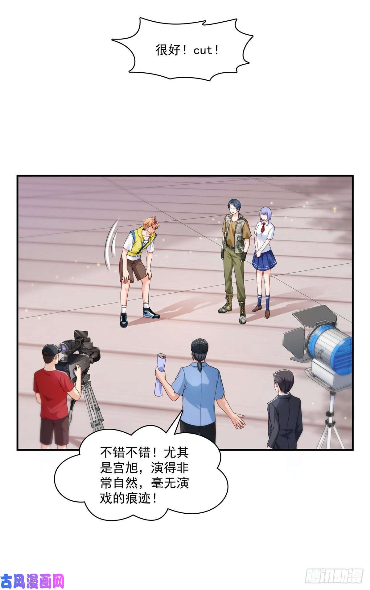 恰似寒光遇骄阳第209话 演技爆发
