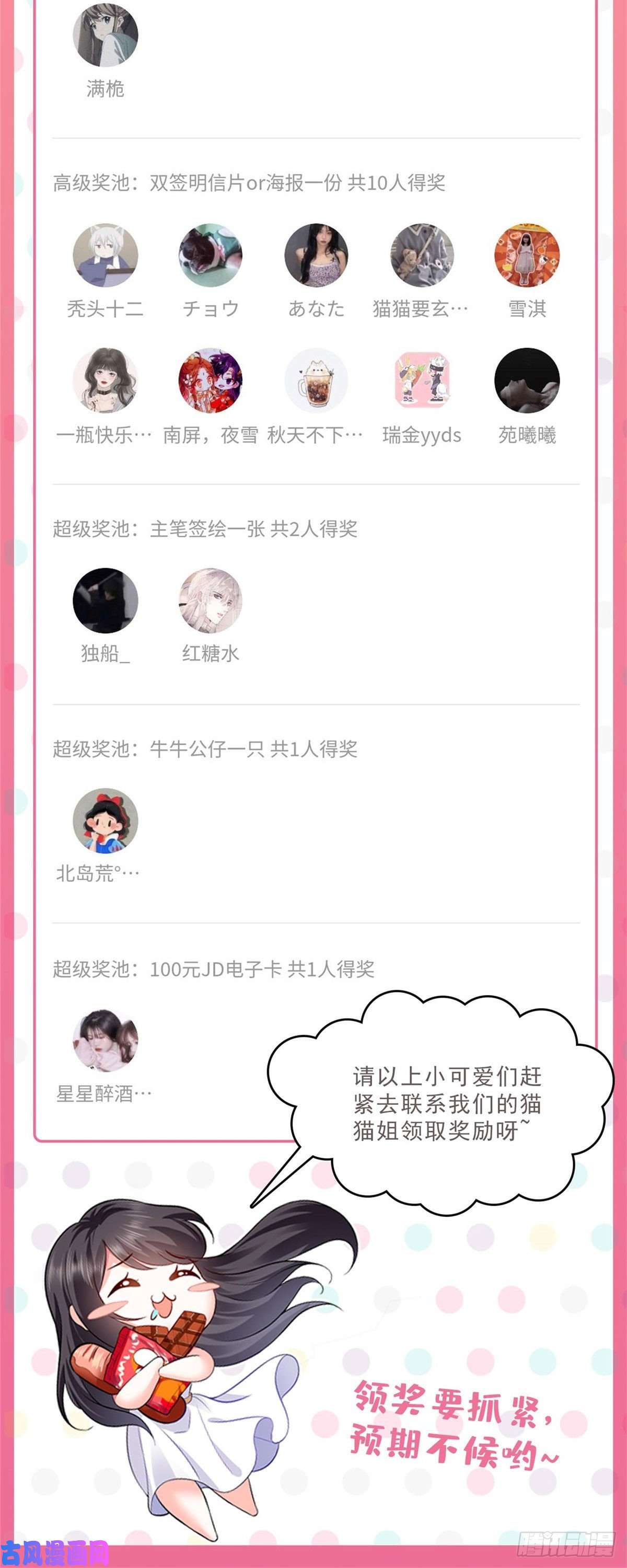 恰似寒光遇骄阳第209话 演技爆发