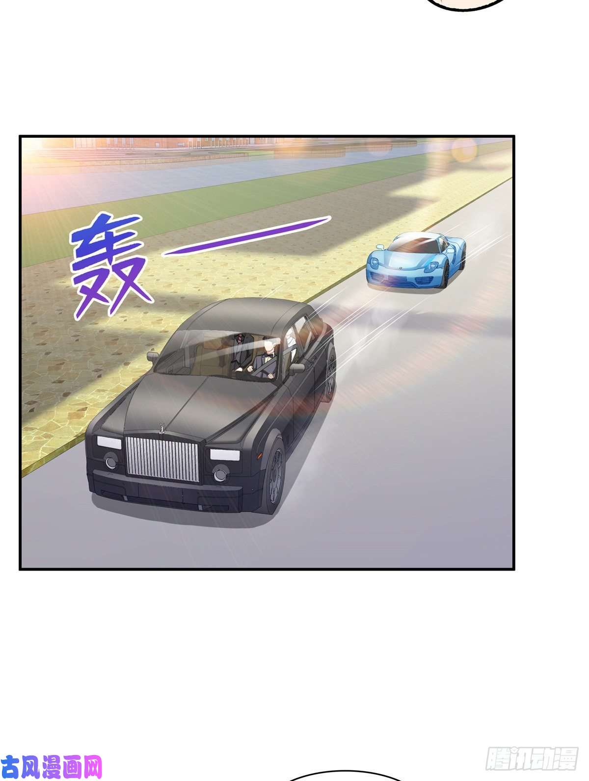 恰似寒光遇骄阳第210话 史诗级顺毛大师