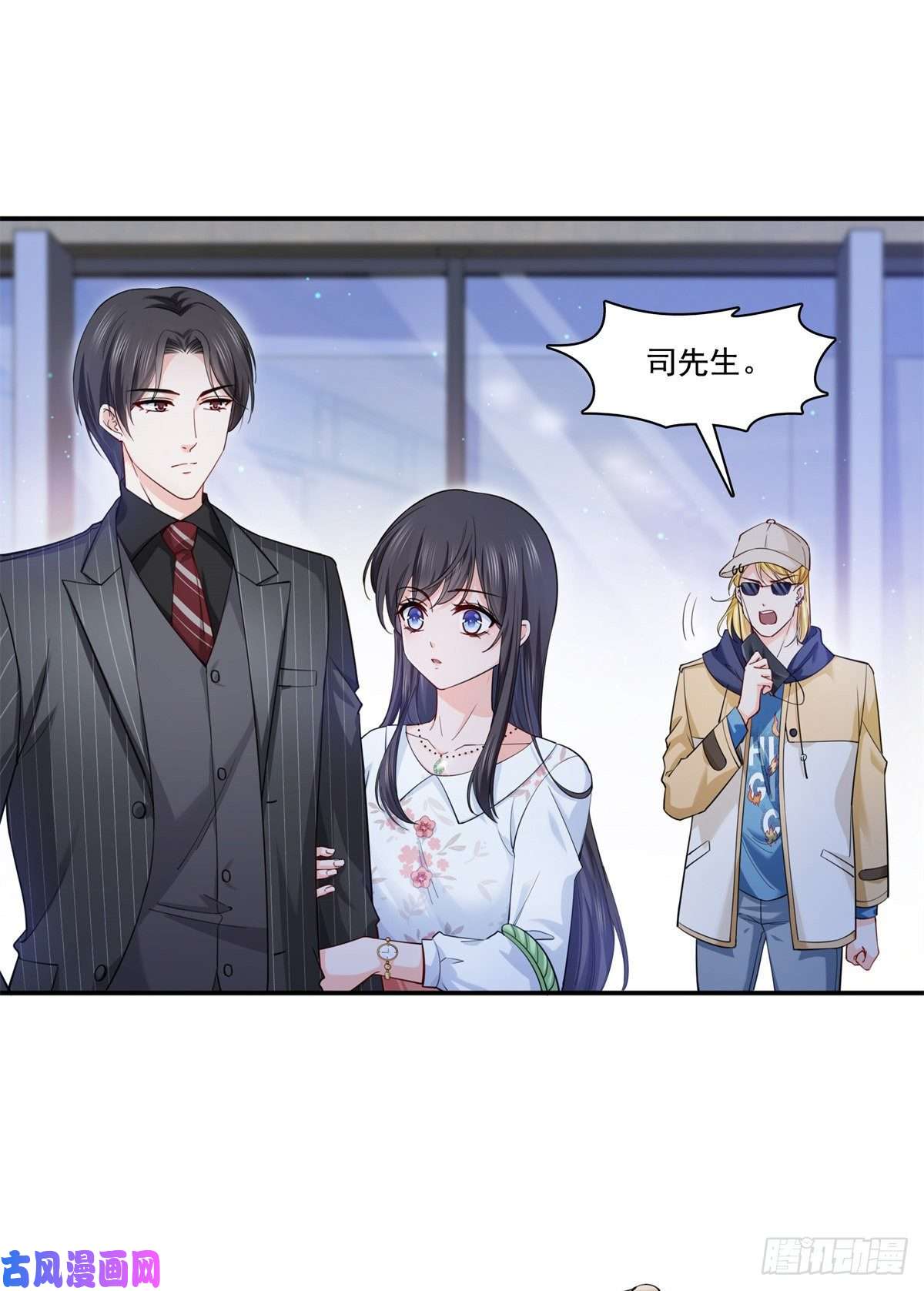 恰似寒光遇骄阳第211话 掉马危机！！