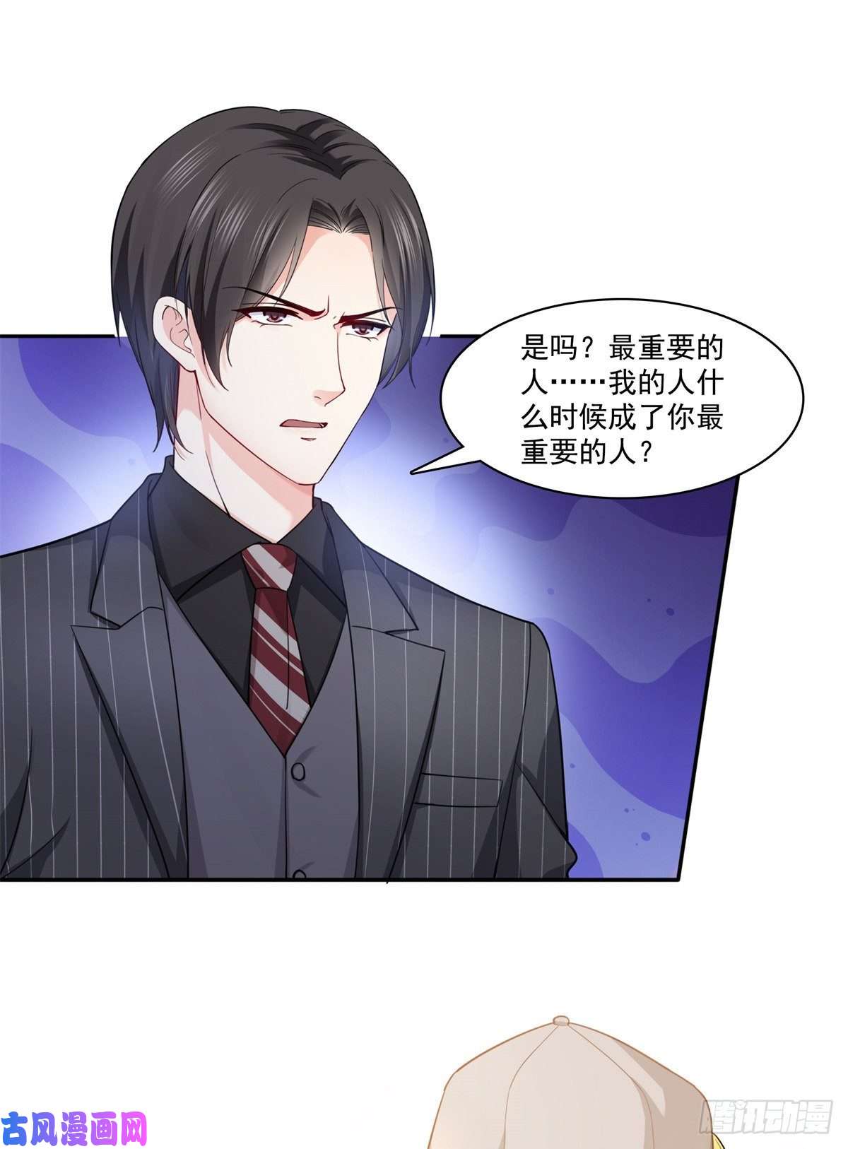 恰似寒光遇骄阳第211话 掉马危机！！