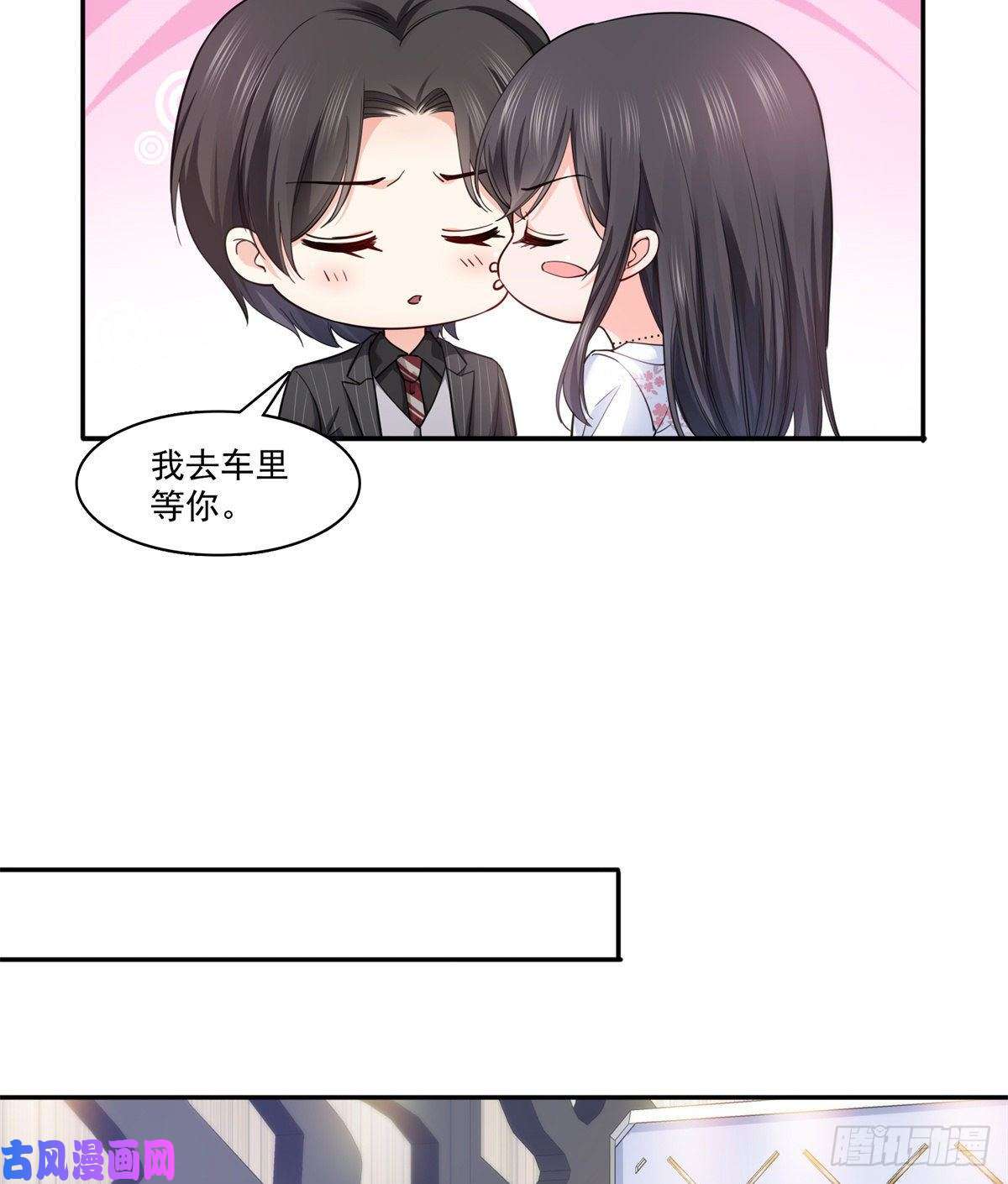 恰似寒光遇骄阳第211话 掉马危机！！