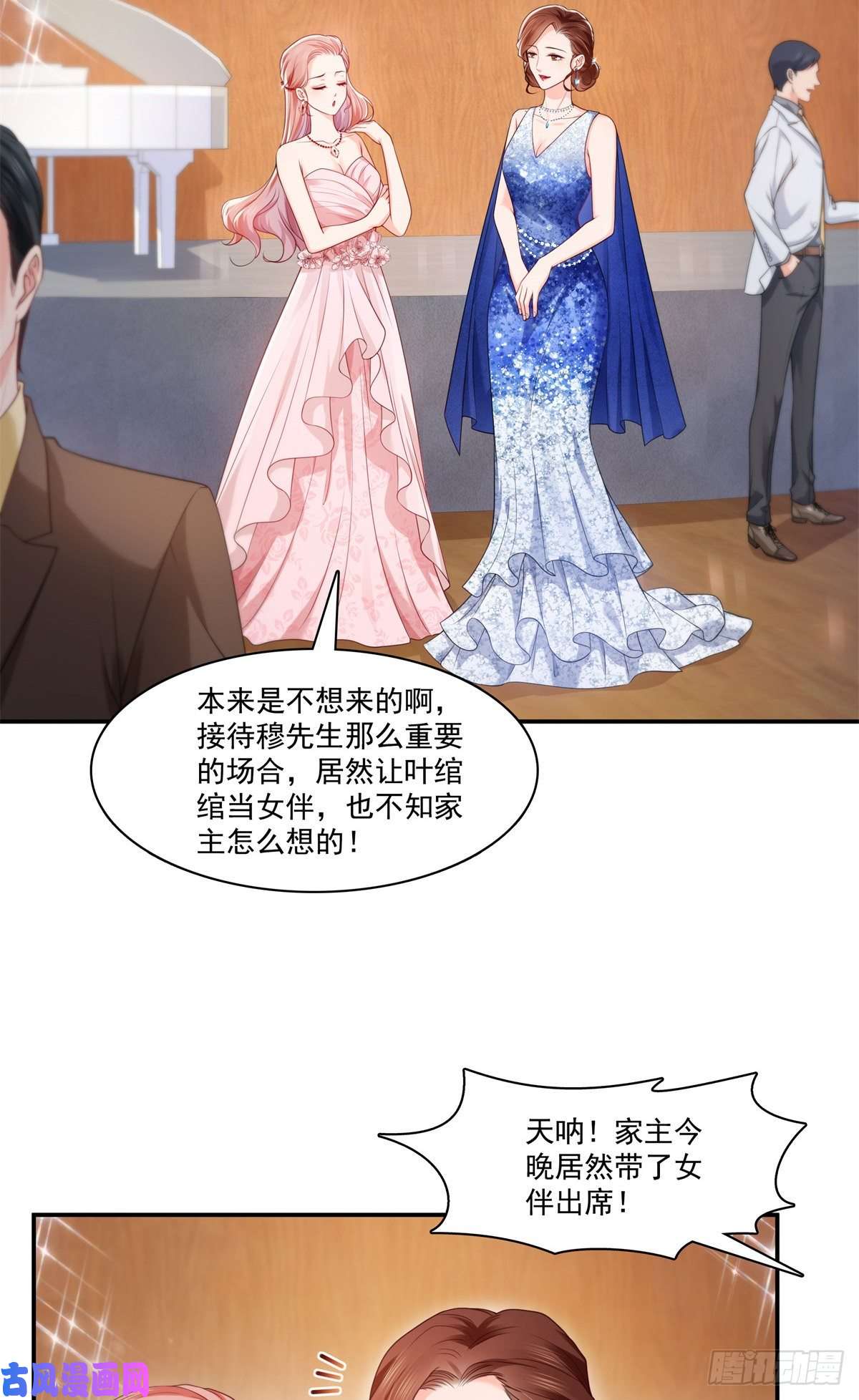 恰似寒光遇骄阳第213话 打架最积极