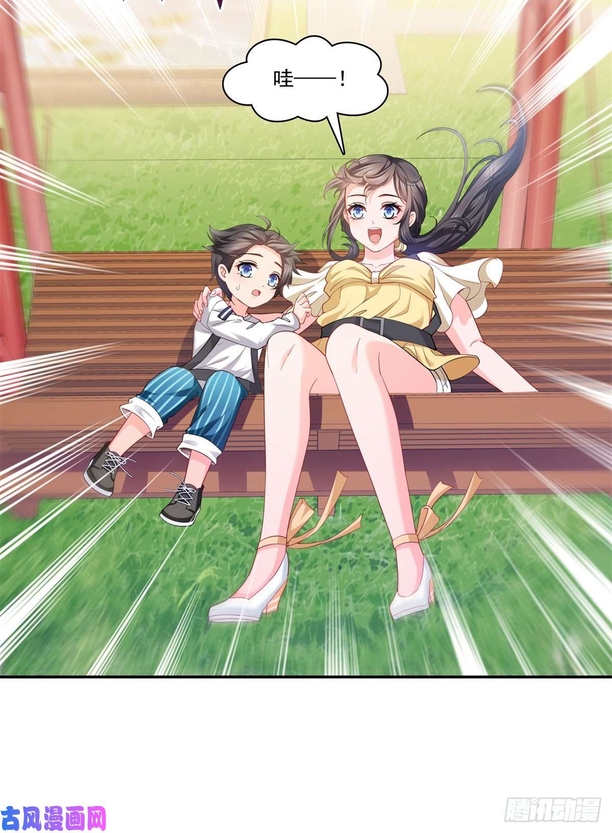 恰似寒光遇骄阳第214话 专业背锅堂堂