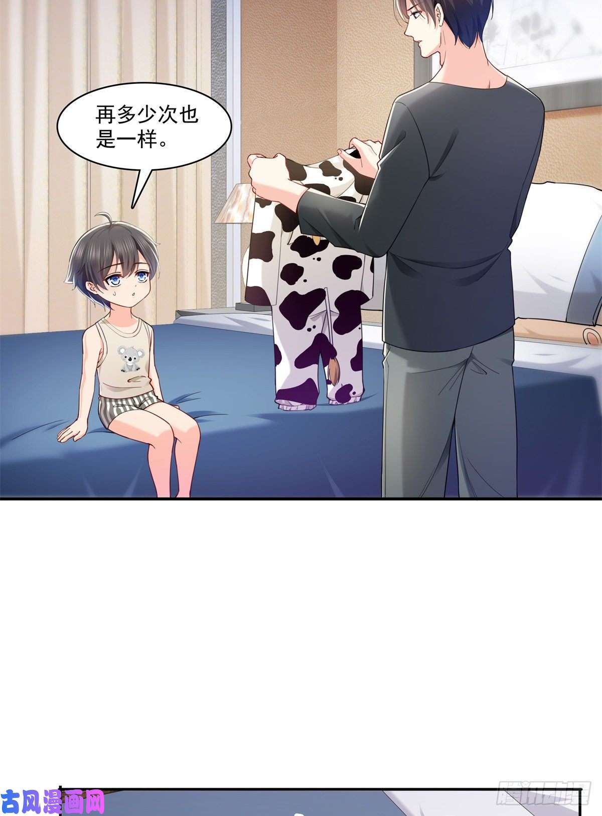 恰似寒光遇骄阳第215话 嫂子的品位绝了！