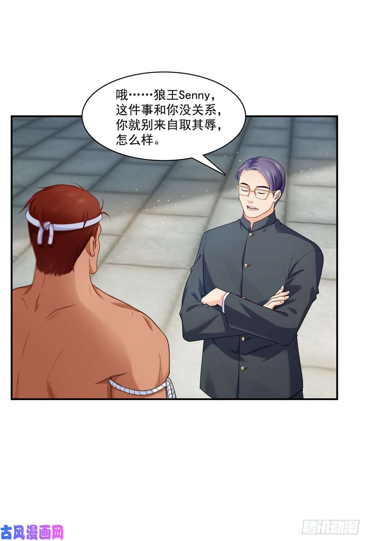 恰似寒光遇骄阳第217话 你就那么想要跟我比