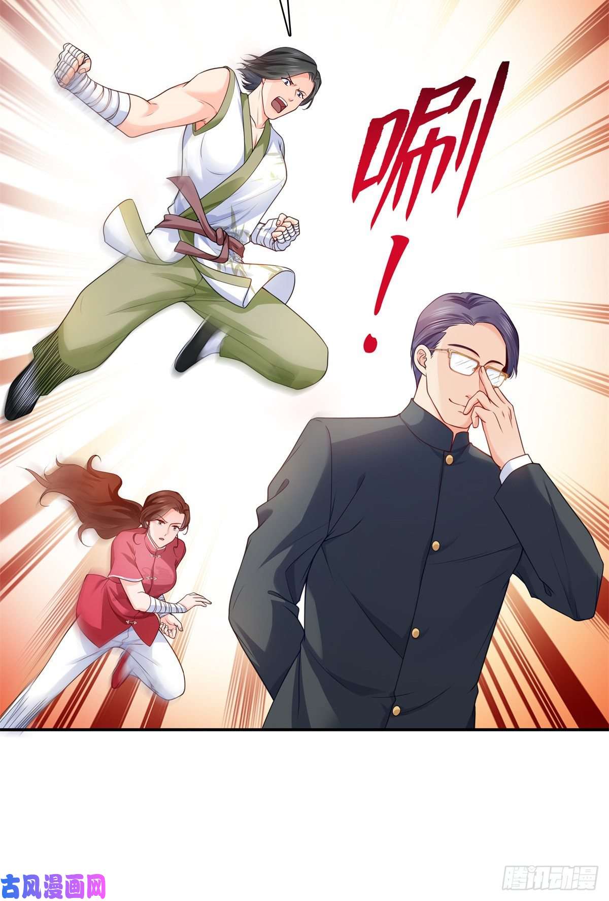 恰似寒光遇骄阳第217话 你就那么想要跟我比