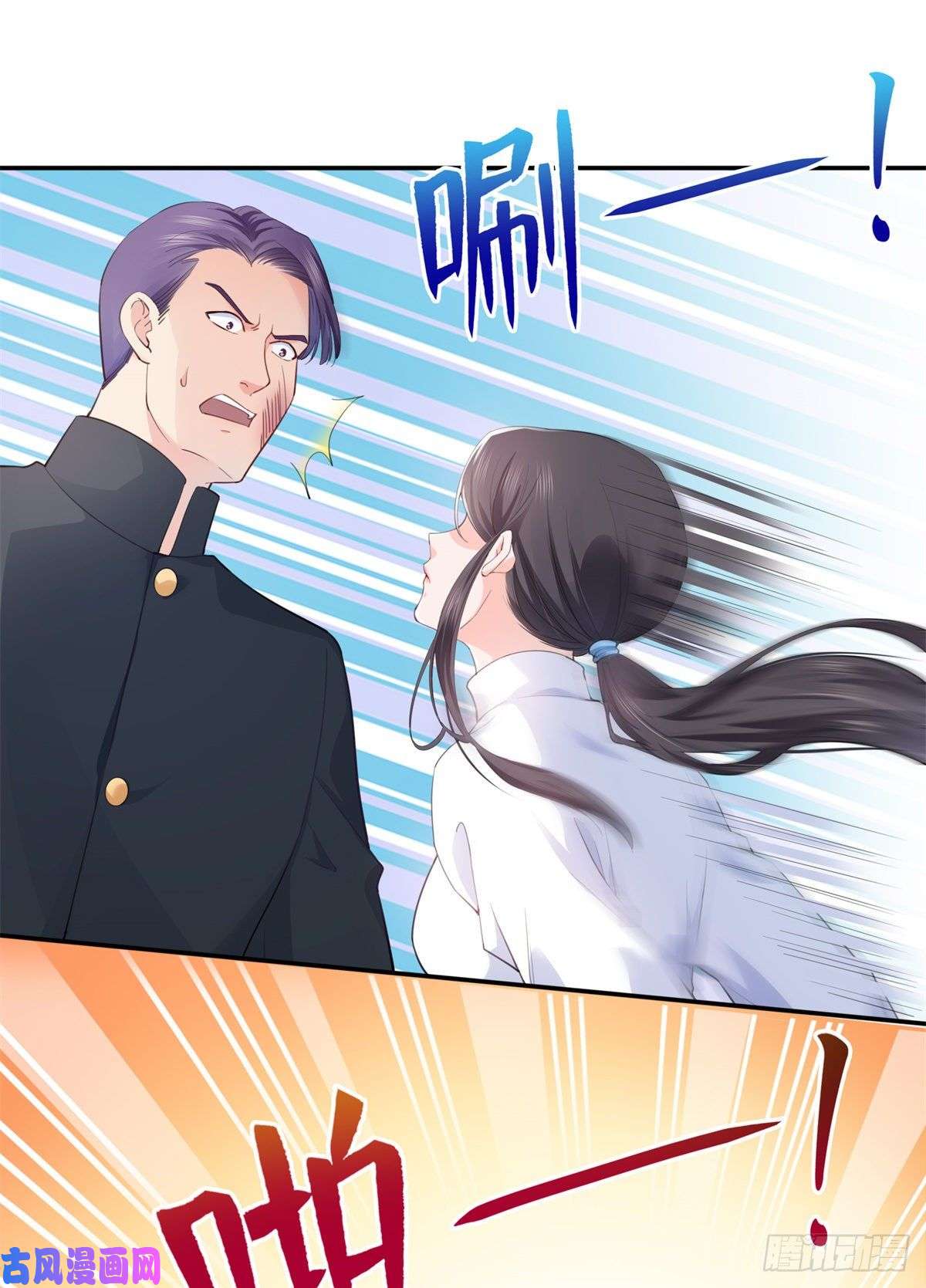 恰似寒光遇骄阳第218话 这毫无征兆的狗粮