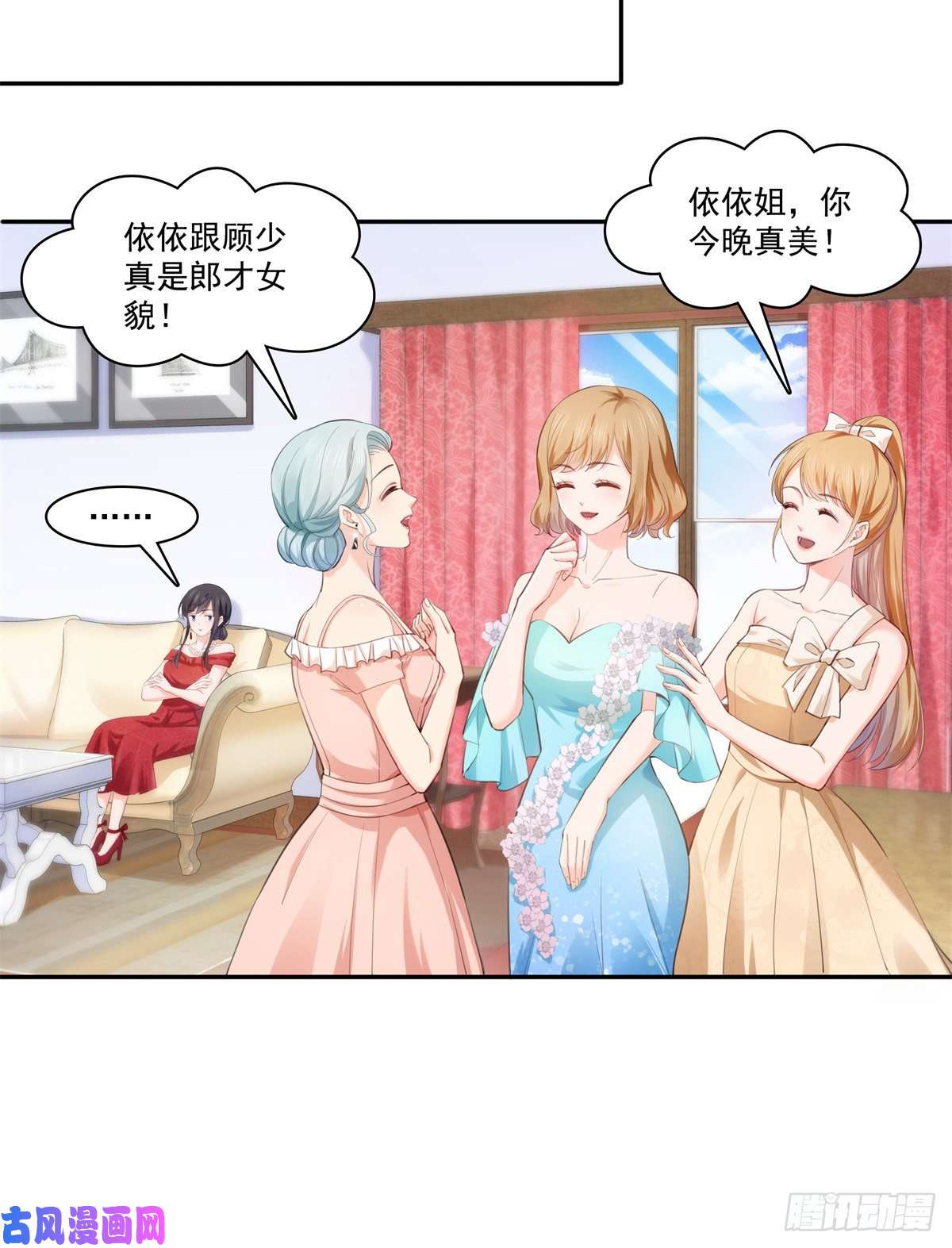 恰似寒光遇骄阳第221话 无理指责