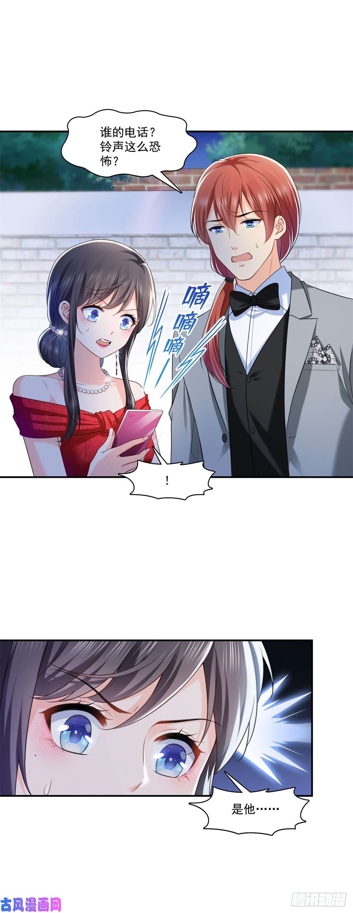 恰似寒光遇骄阳第222话 后果自己负责