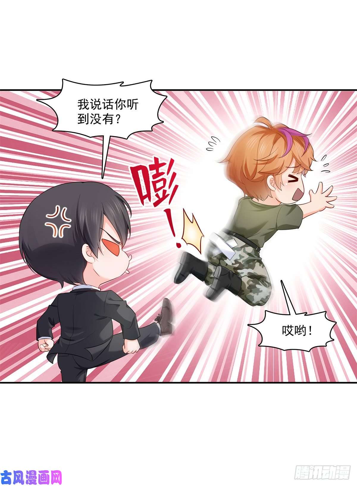 恰似寒光遇骄阳第224话 要是你赢了我穿女装