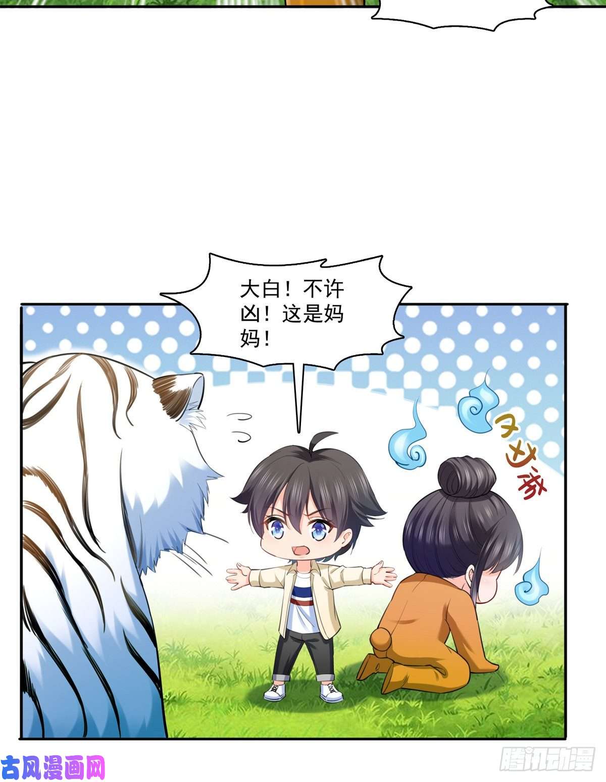 恰似寒光遇骄阳第225话 妈妈可以摸摸堂堂吗