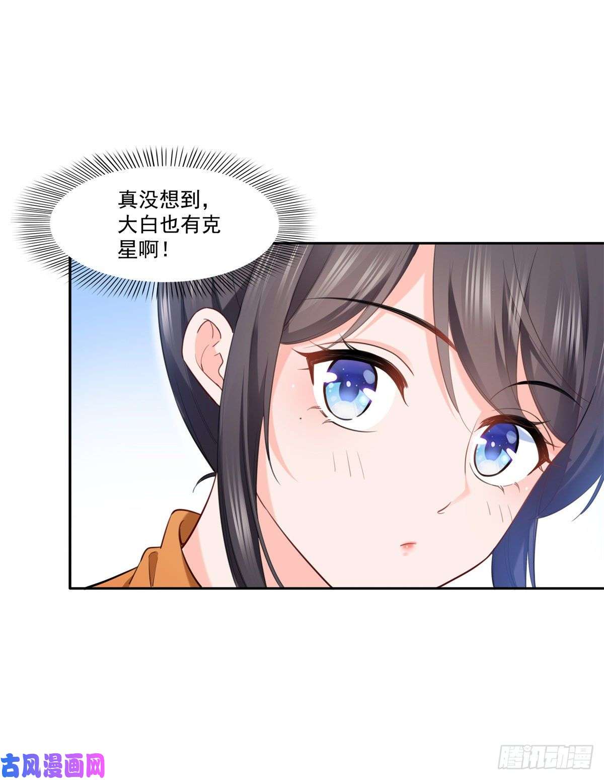 恰似寒光遇骄阳第225话 妈妈可以摸摸堂堂吗