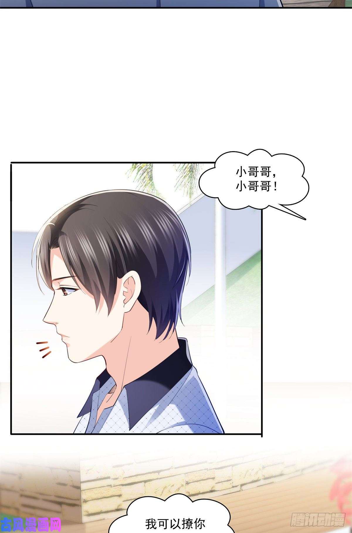 恰似寒光遇骄阳第225话 妈妈可以摸摸堂堂吗