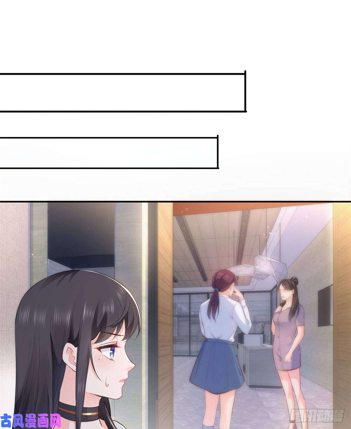 恰似寒光遇骄阳第227话 裙子，粉色的