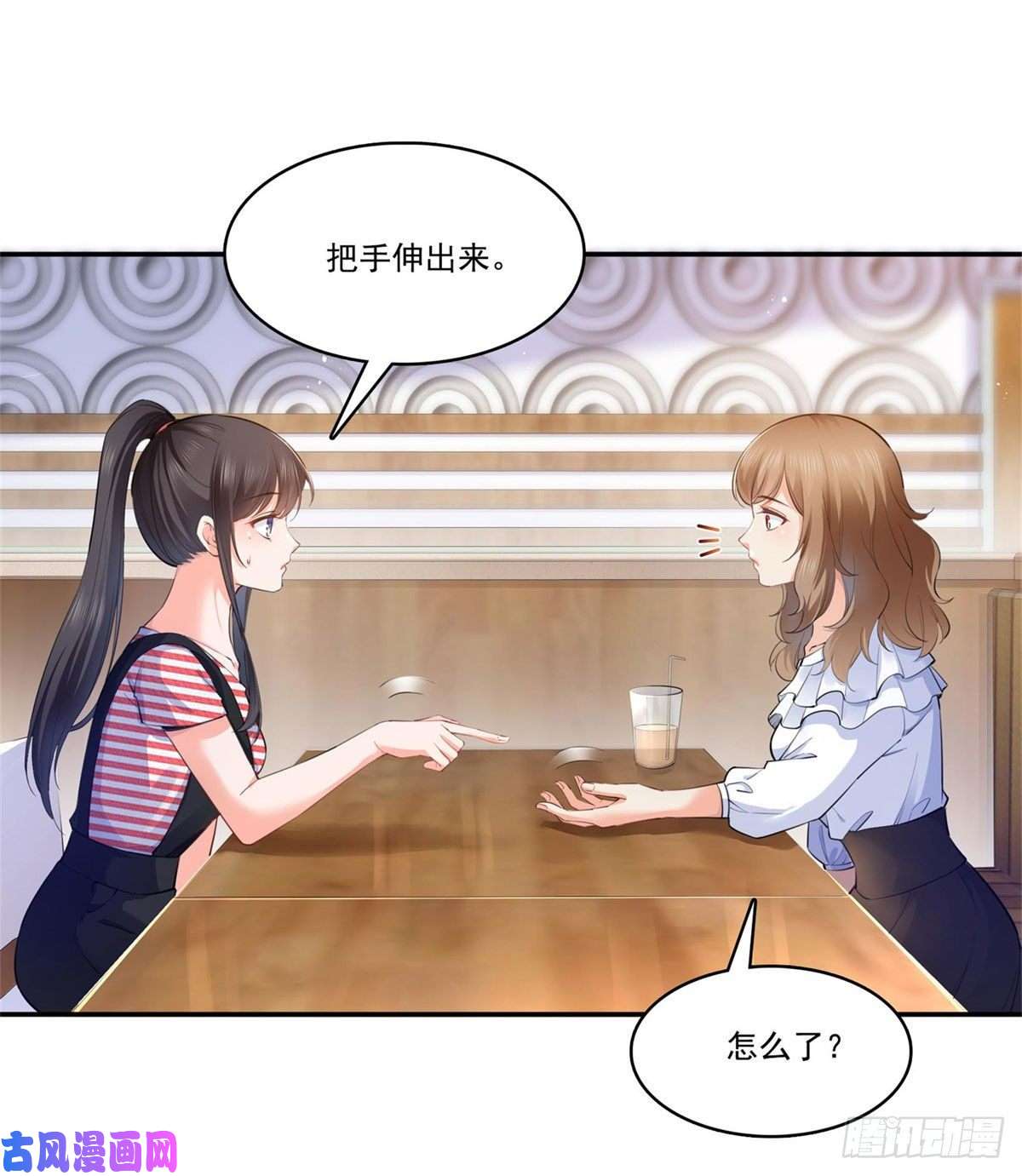 恰似寒光遇骄阳第227话 裙子，粉色的
