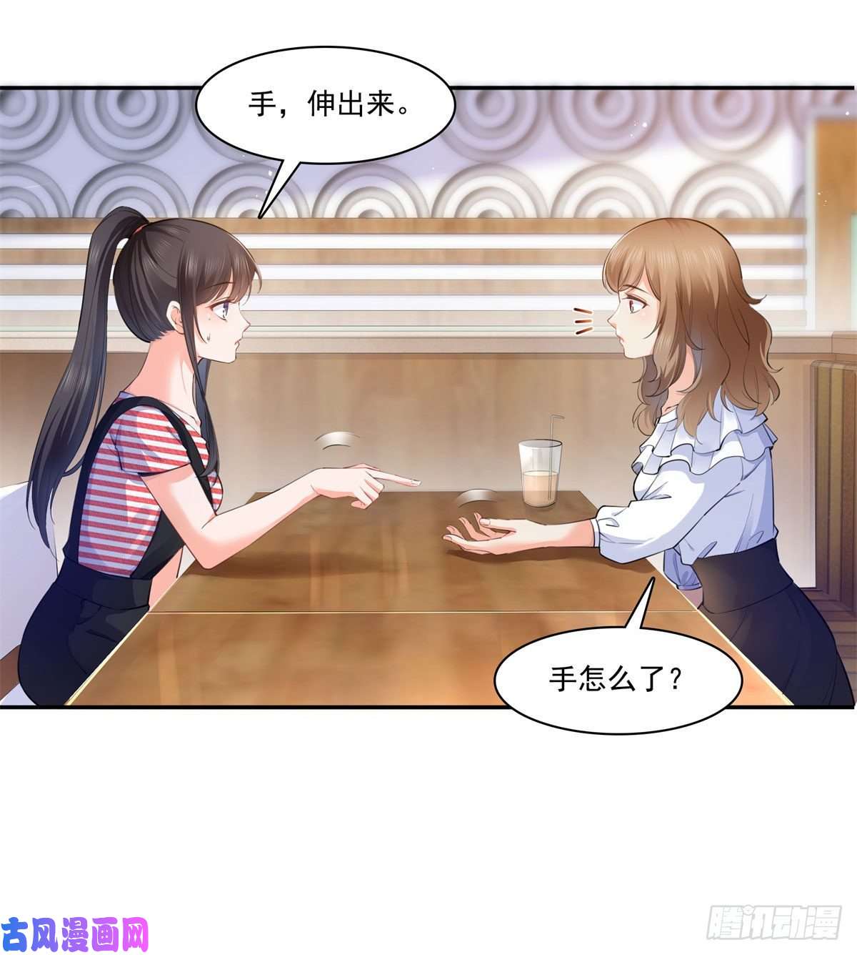 恰似寒光遇骄阳第227话 裙子，粉色的