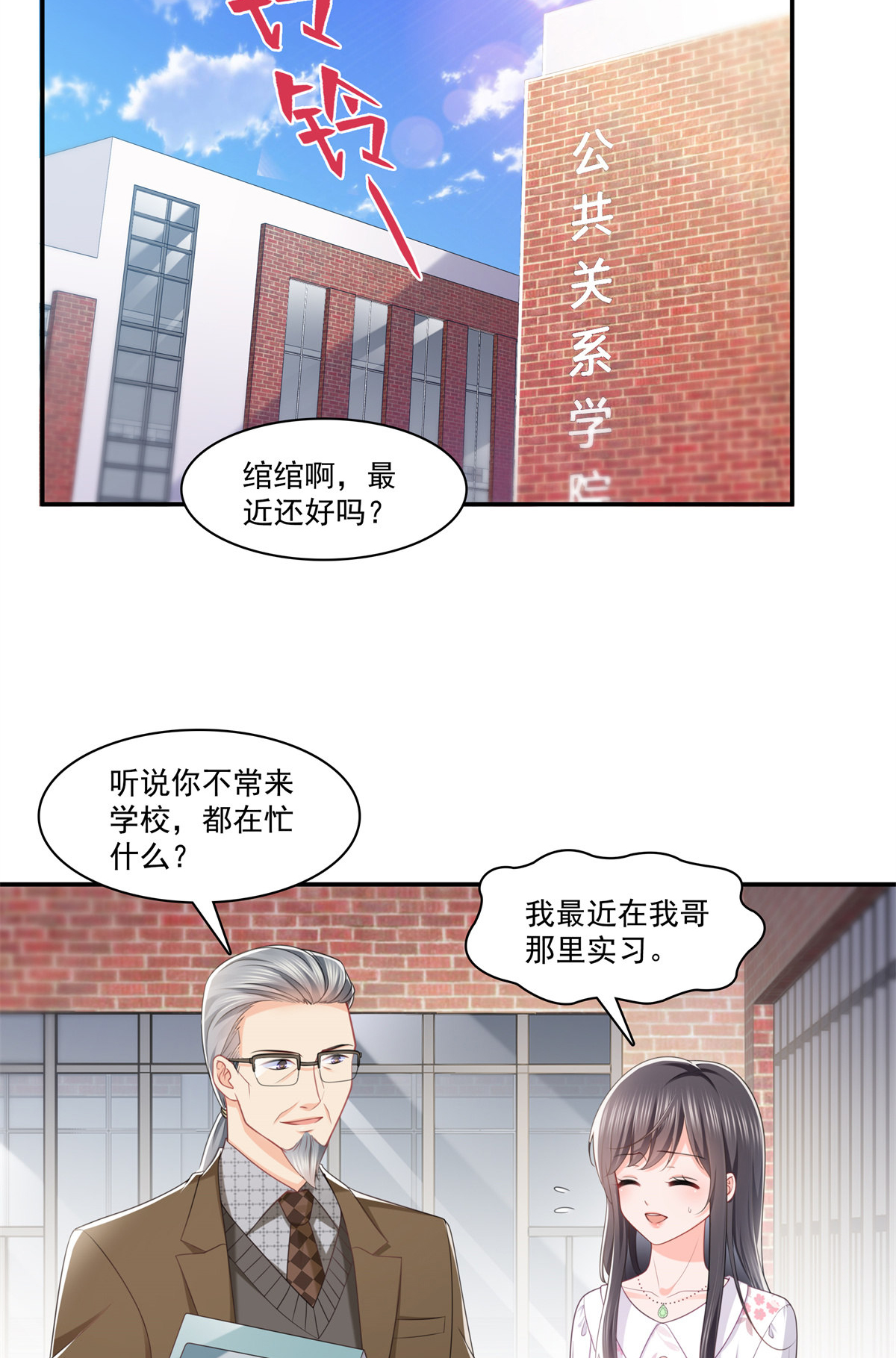 恰似寒光遇骄阳210 史诗级顺毛大师