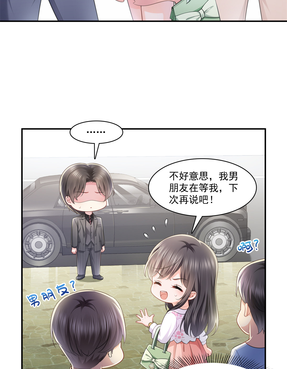 恰似寒光遇骄阳210 史诗级顺毛大师