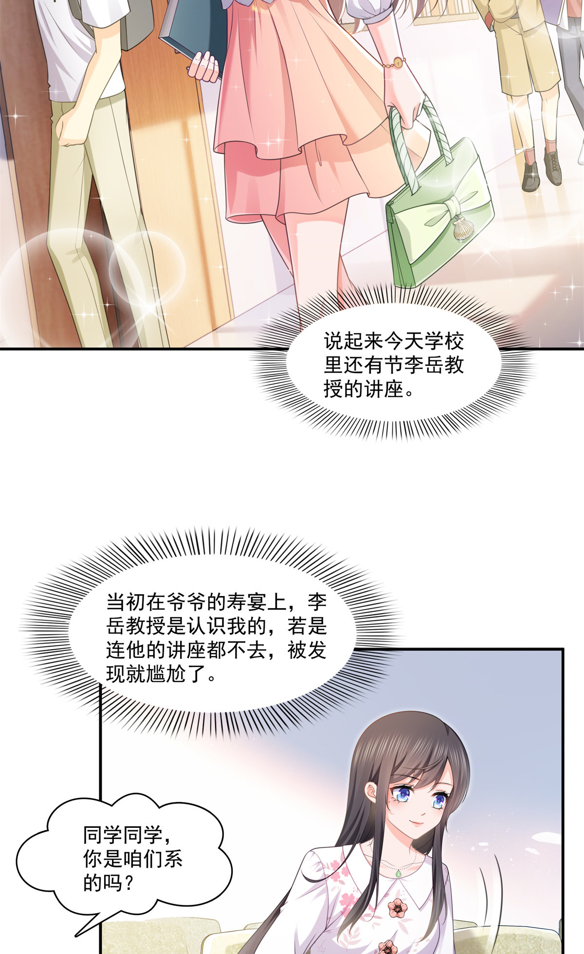 恰似寒光遇骄阳210 史诗级顺毛大师
