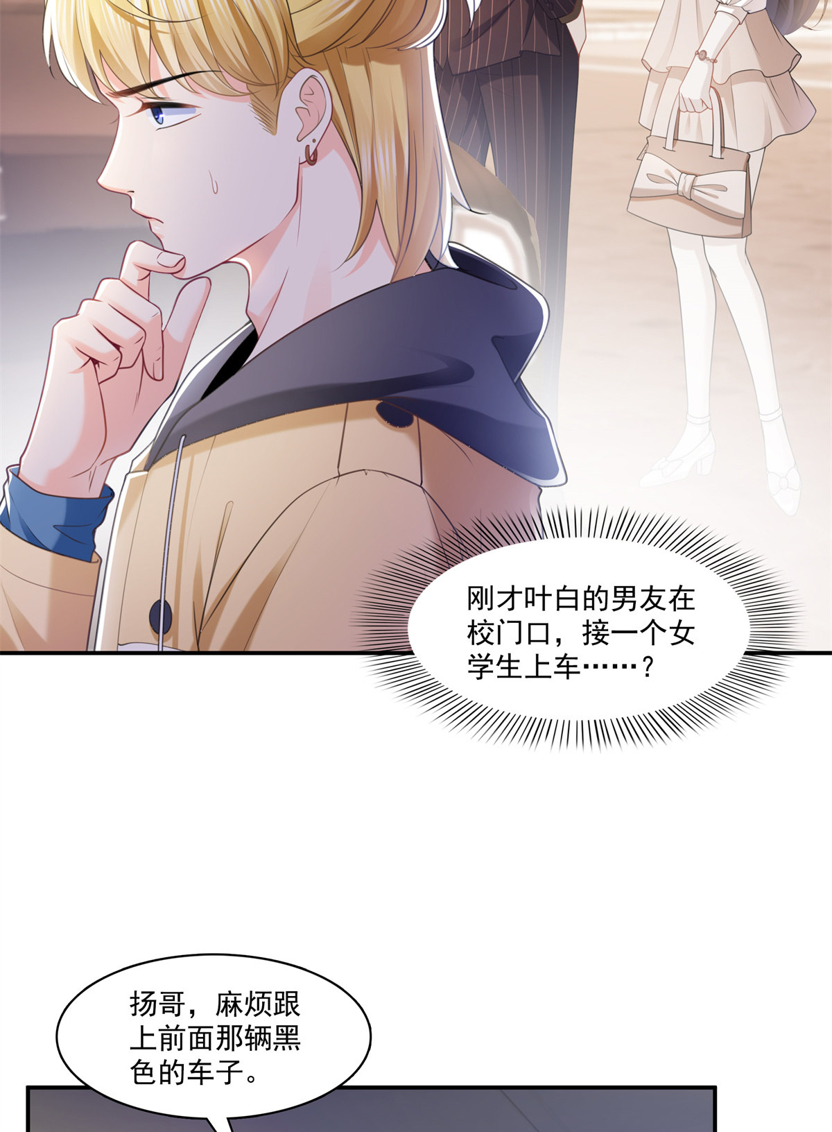 恰似寒光遇骄阳210 史诗级顺毛大师