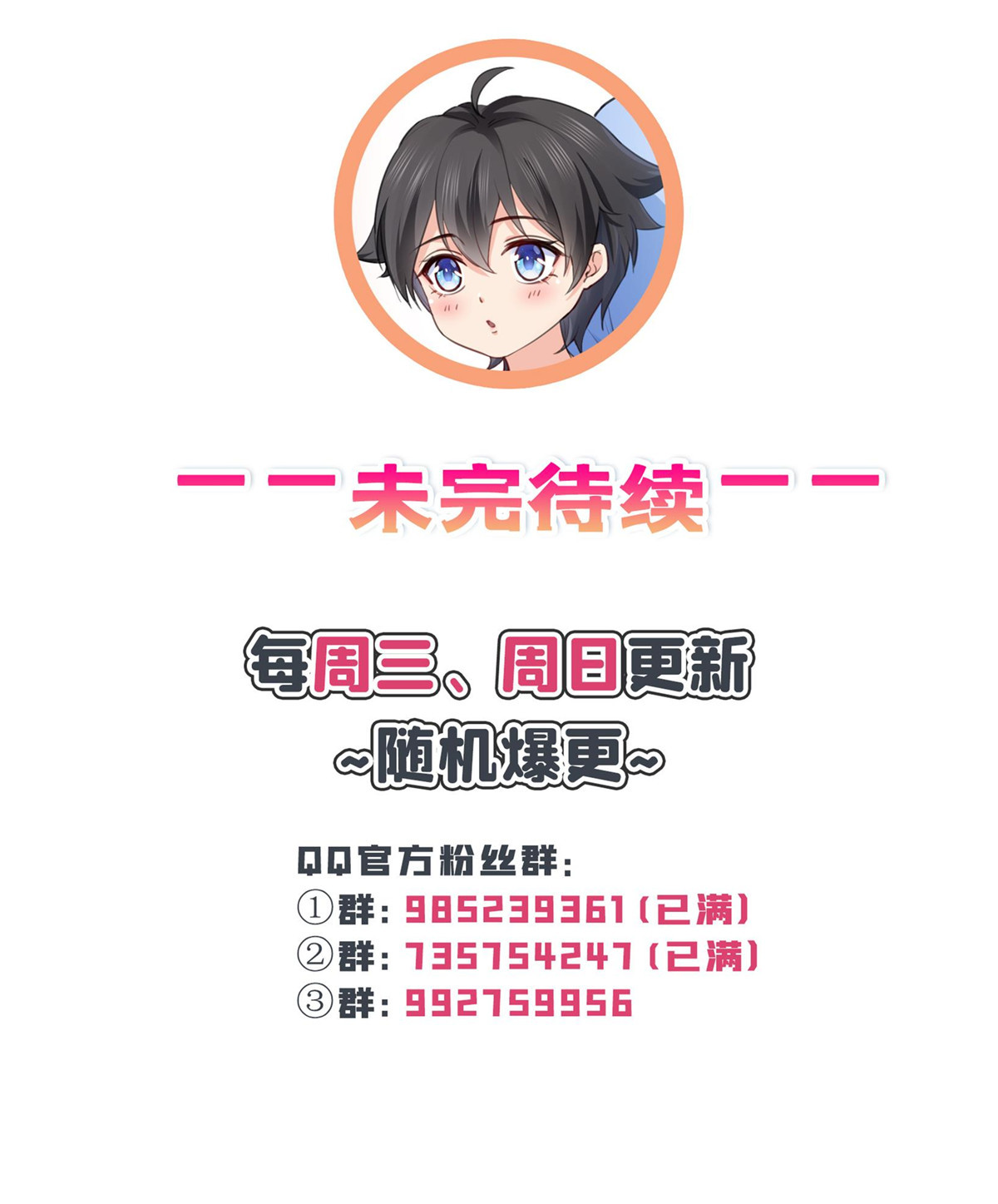 恰似寒光遇骄阳210 史诗级顺毛大师