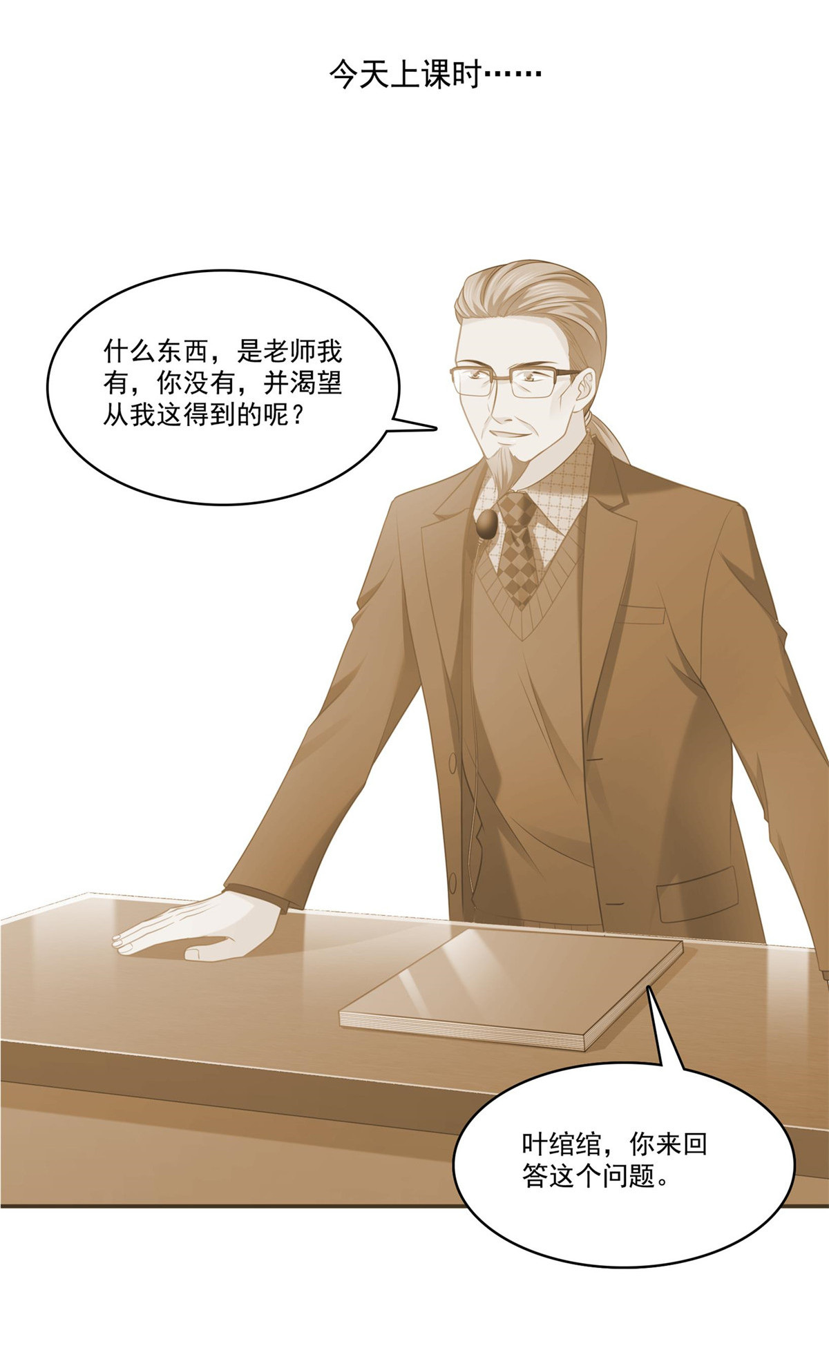 恰似寒光遇骄阳210 史诗级顺毛大师