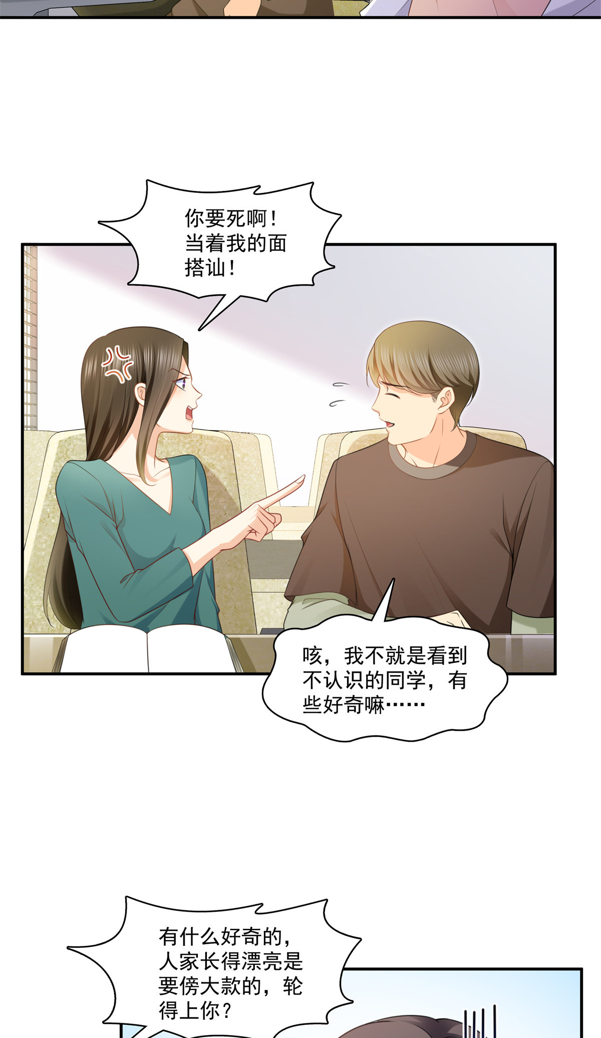 恰似寒光遇骄阳210 史诗级顺毛大师