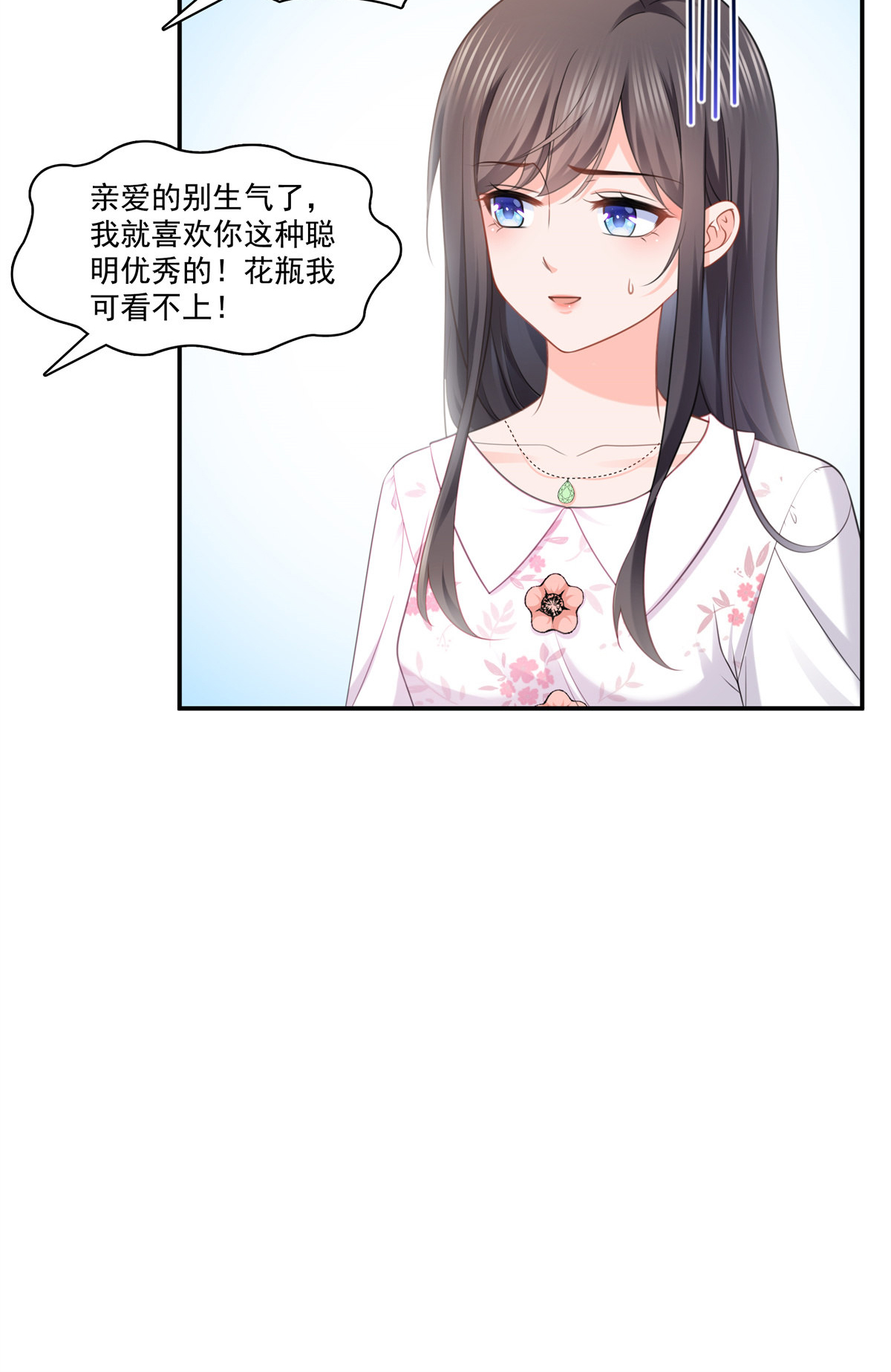 恰似寒光遇骄阳210 史诗级顺毛大师