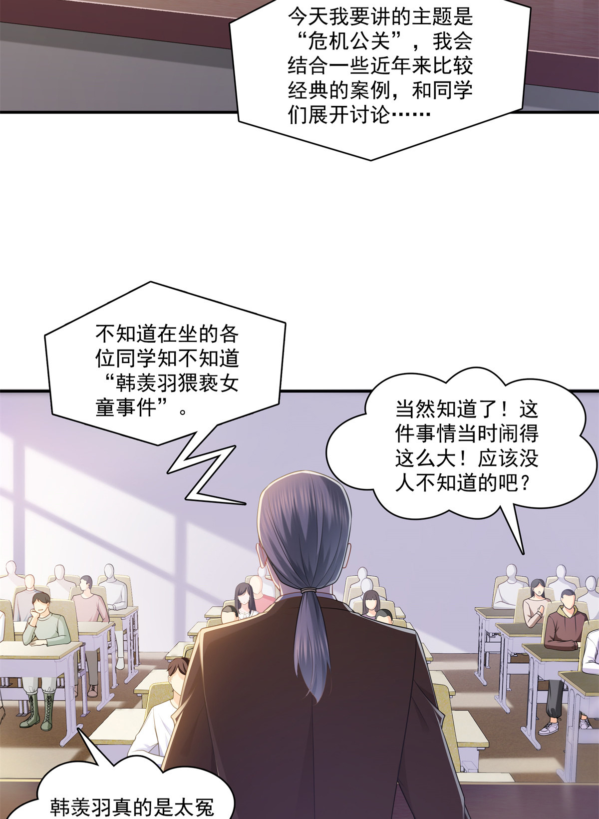 恰似寒光遇骄阳210 史诗级顺毛大师
