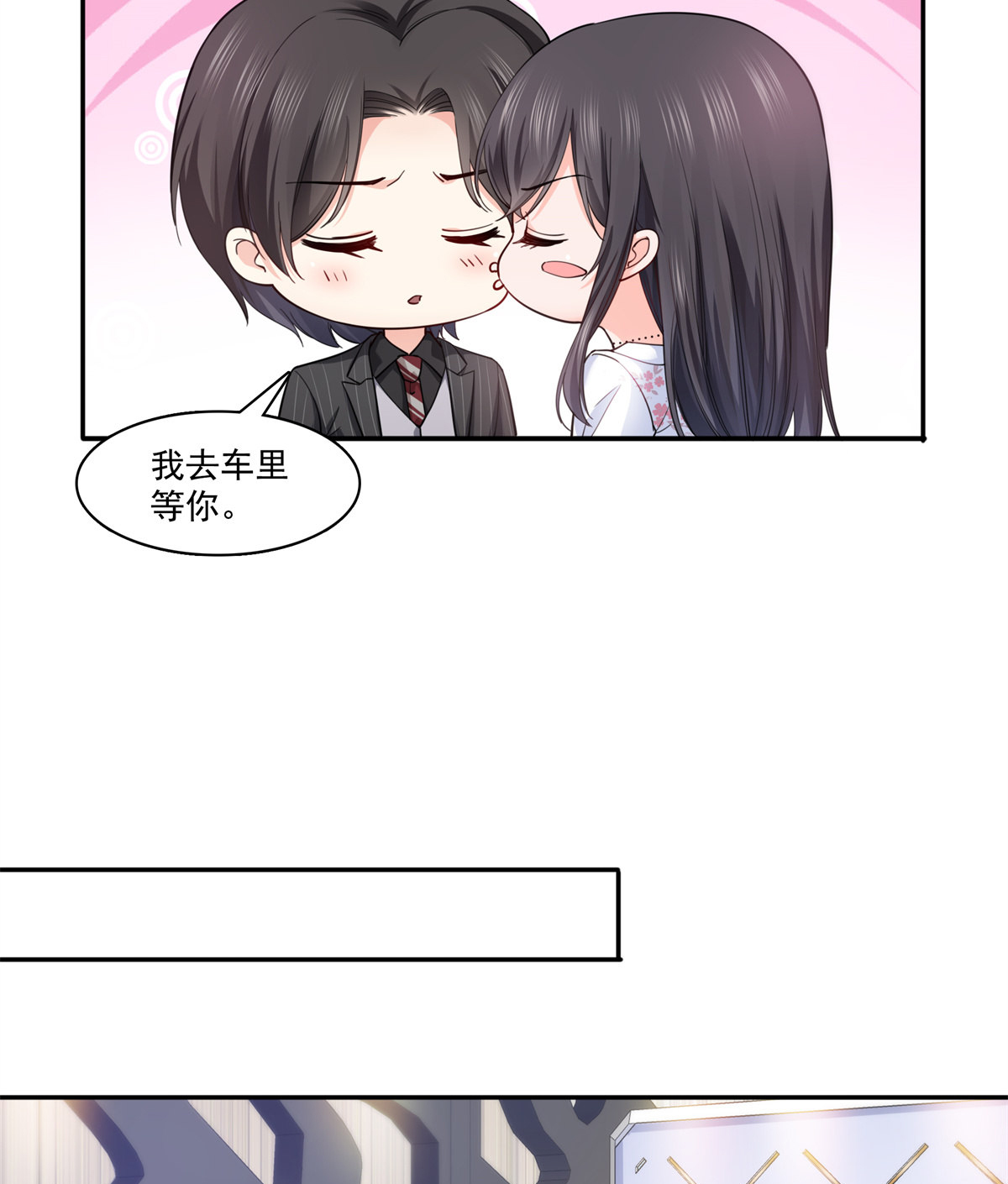恰似寒光遇骄阳211 掉马危机！！