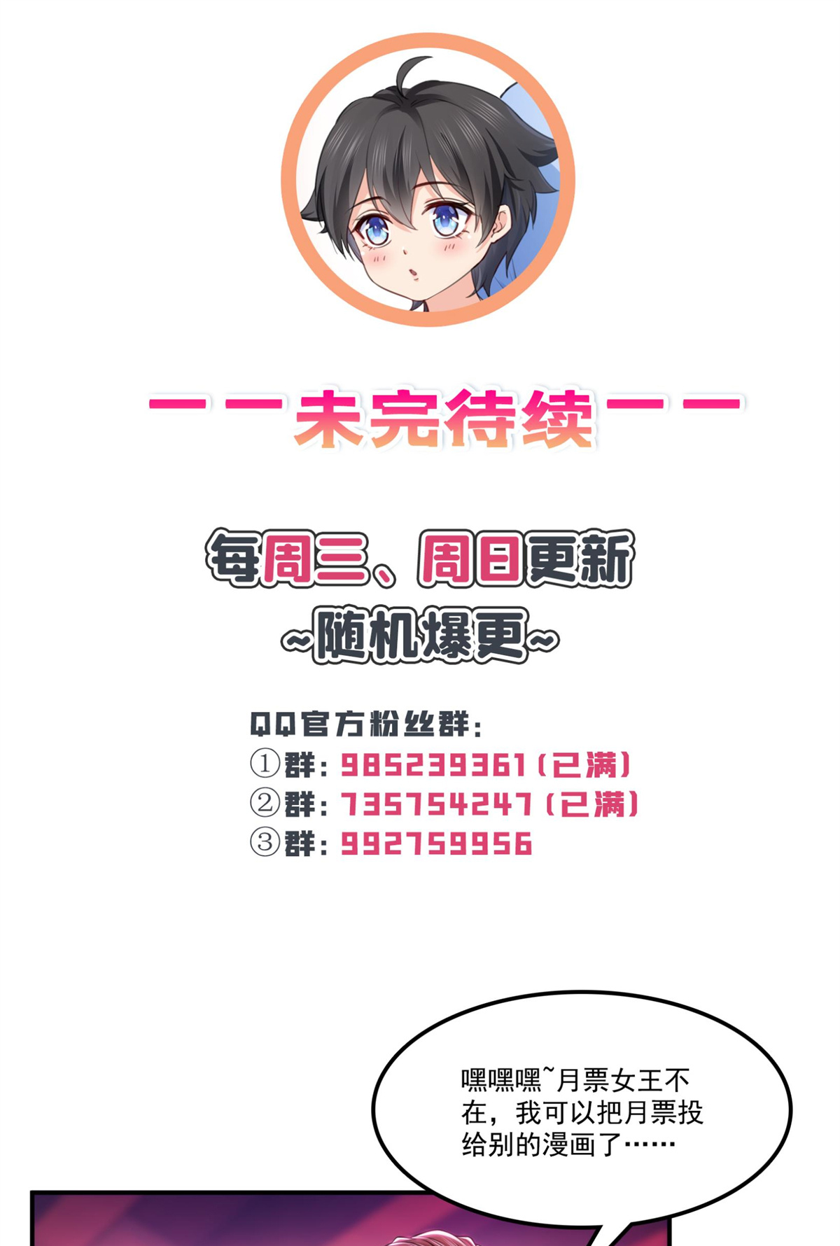 恰似寒光遇骄阳211 掉马危机！！