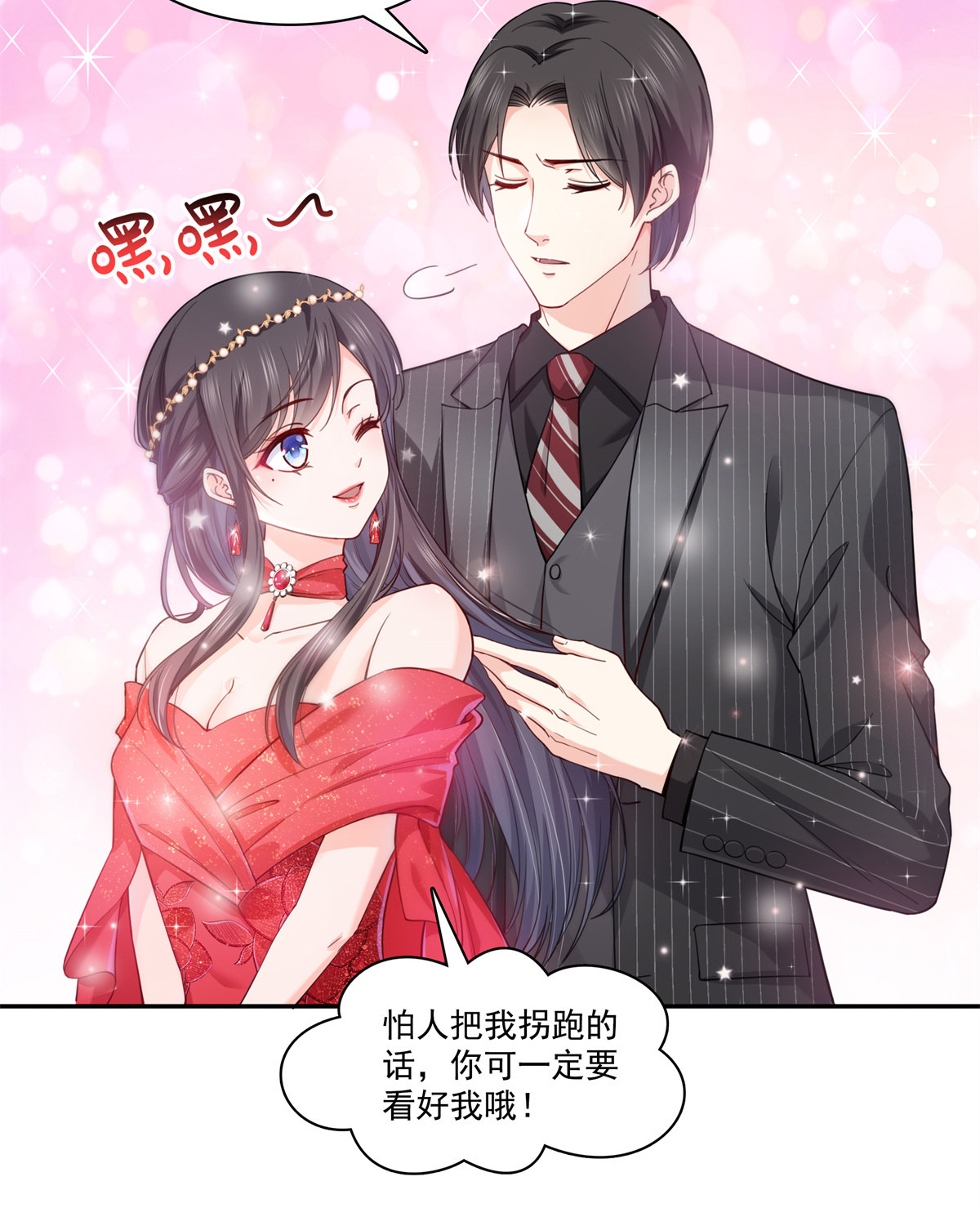 恰似寒光遇骄阳211 掉马危机！！