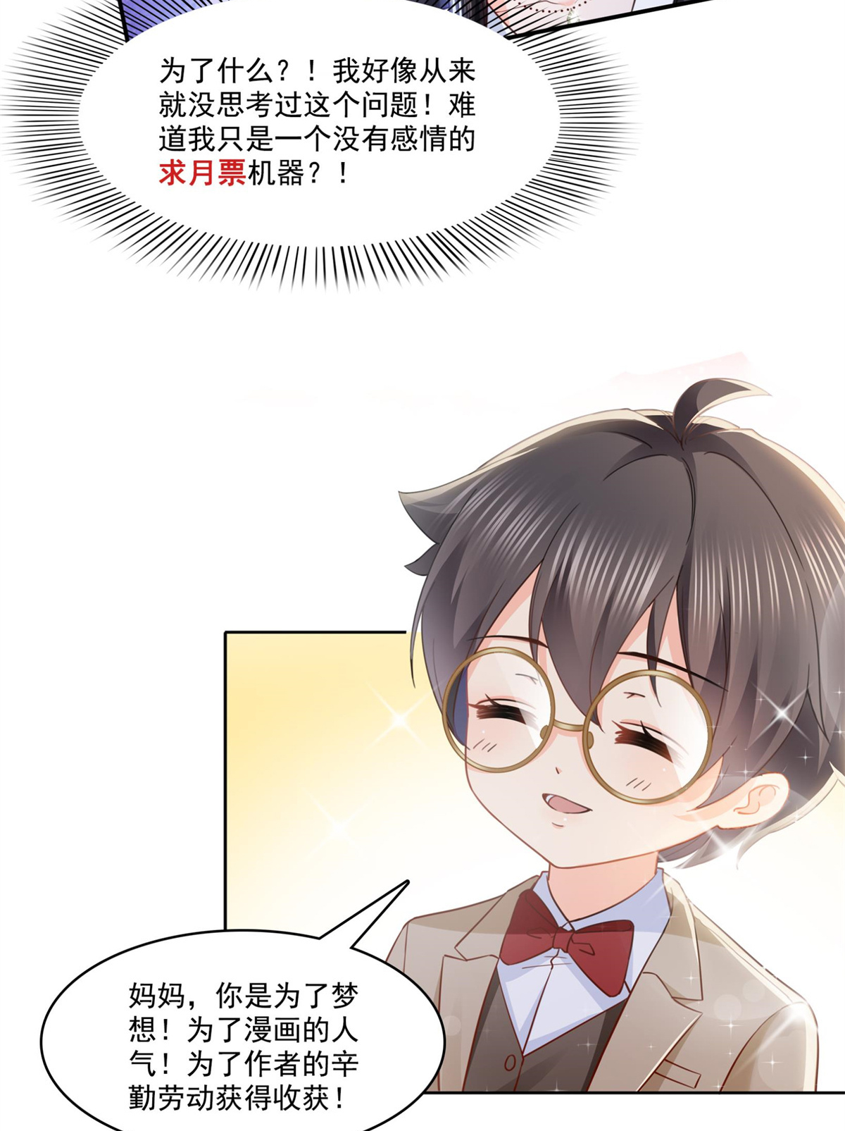 恰似寒光遇骄阳212 只是换了个性别而已