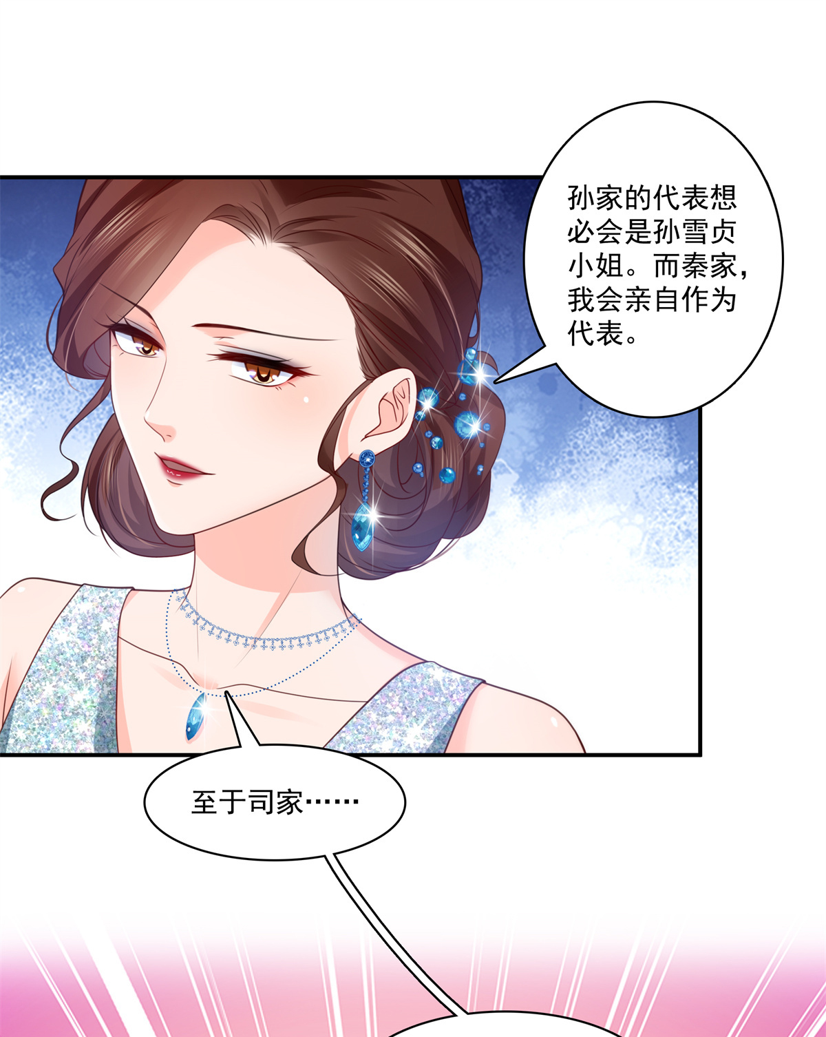 恰似寒光遇骄阳213 打架最积极
