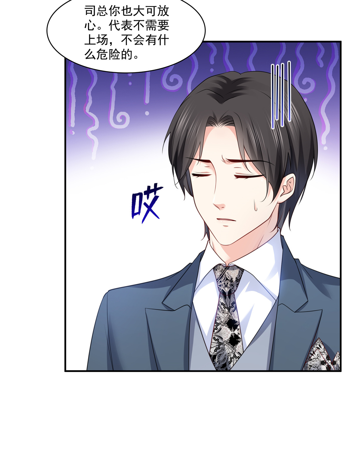 恰似寒光遇骄阳213 打架最积极
