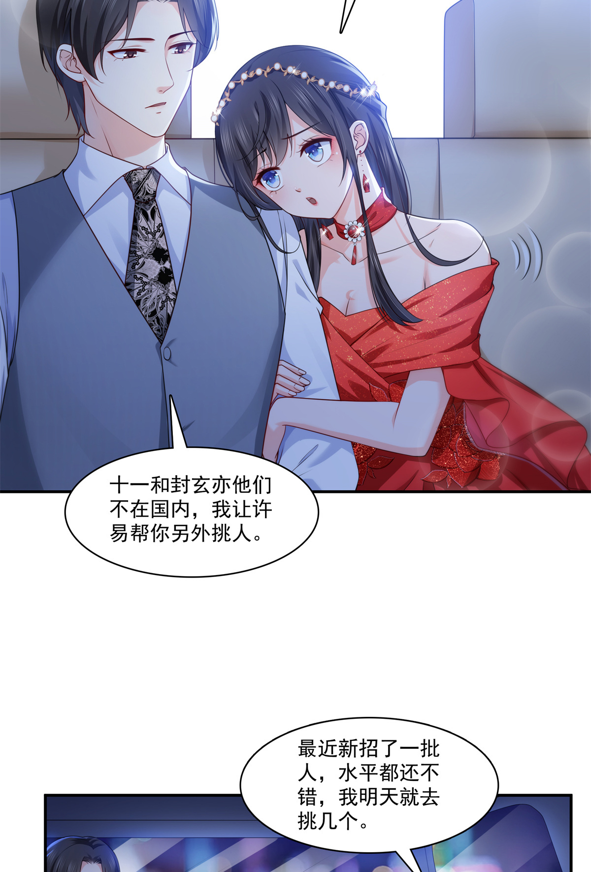 恰似寒光遇骄阳213 打架最积极
