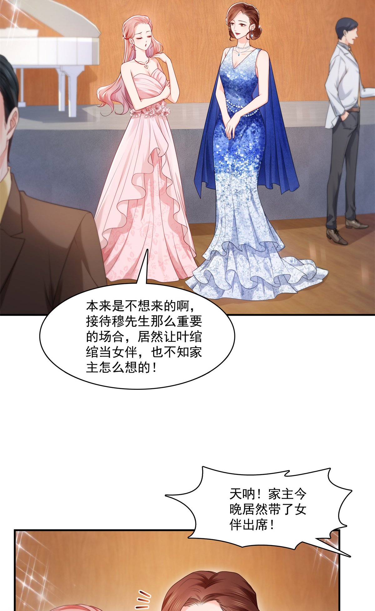 恰似寒光遇骄阳213 打架最积极