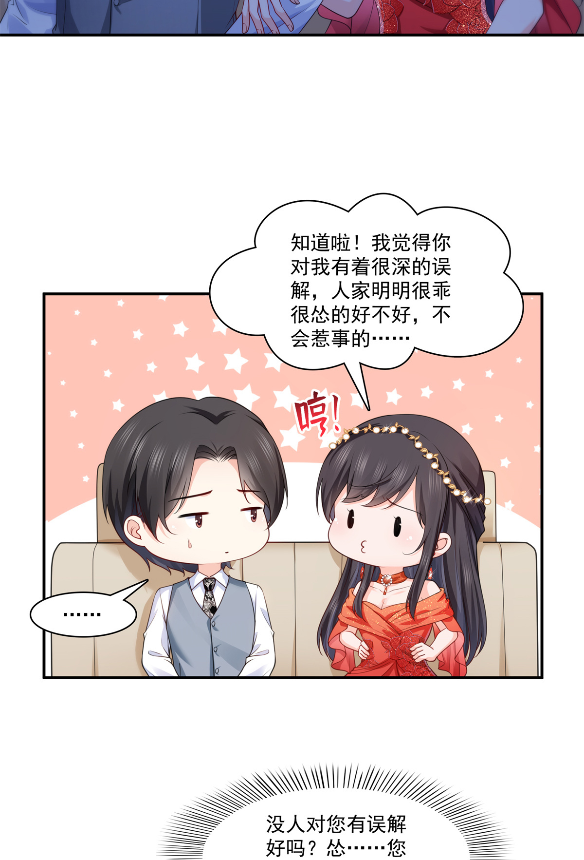 恰似寒光遇骄阳213 打架最积极