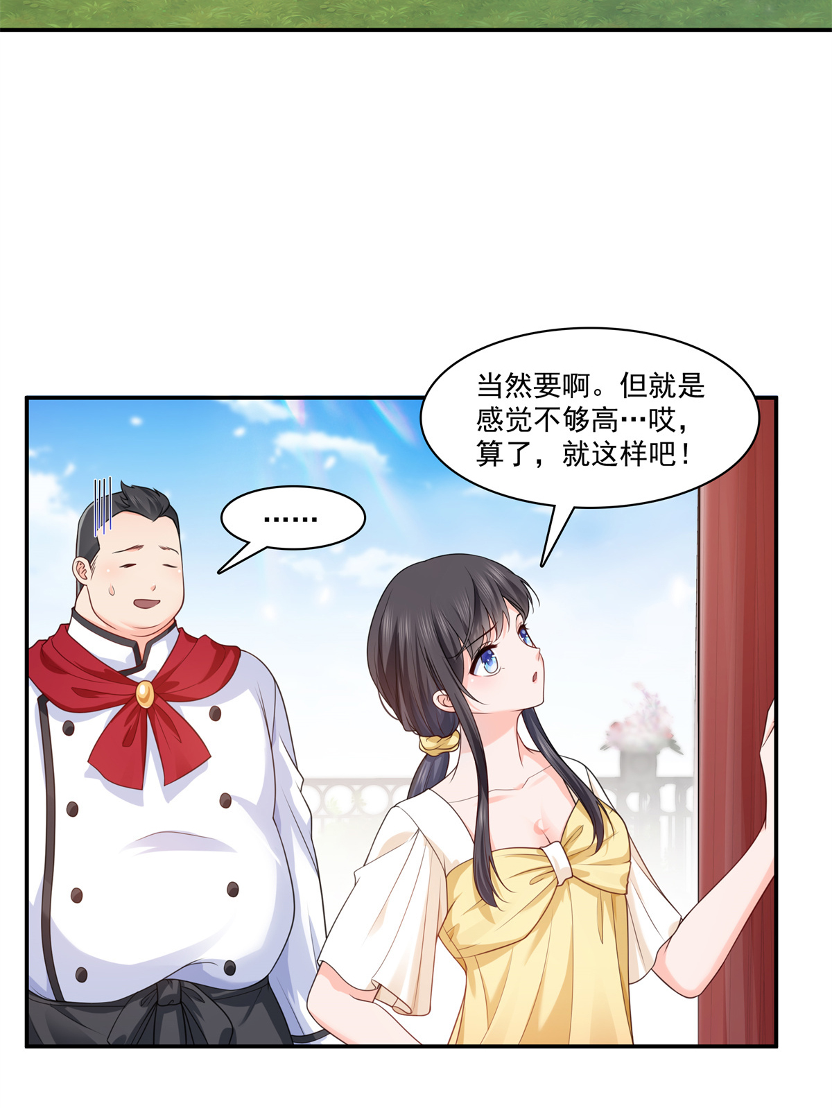 恰似寒光遇骄阳213 打架最积极