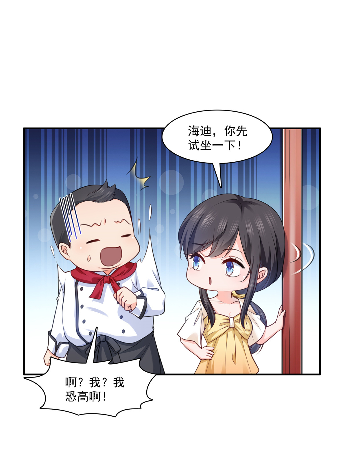恰似寒光遇骄阳213 打架最积极