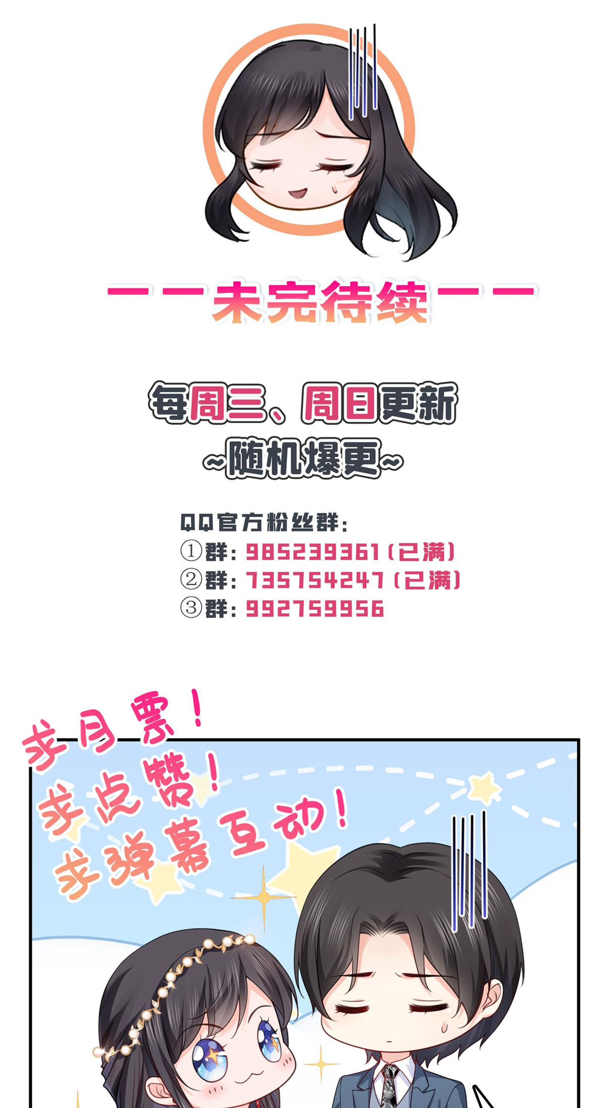 恰似寒光遇骄阳213 打架最积极