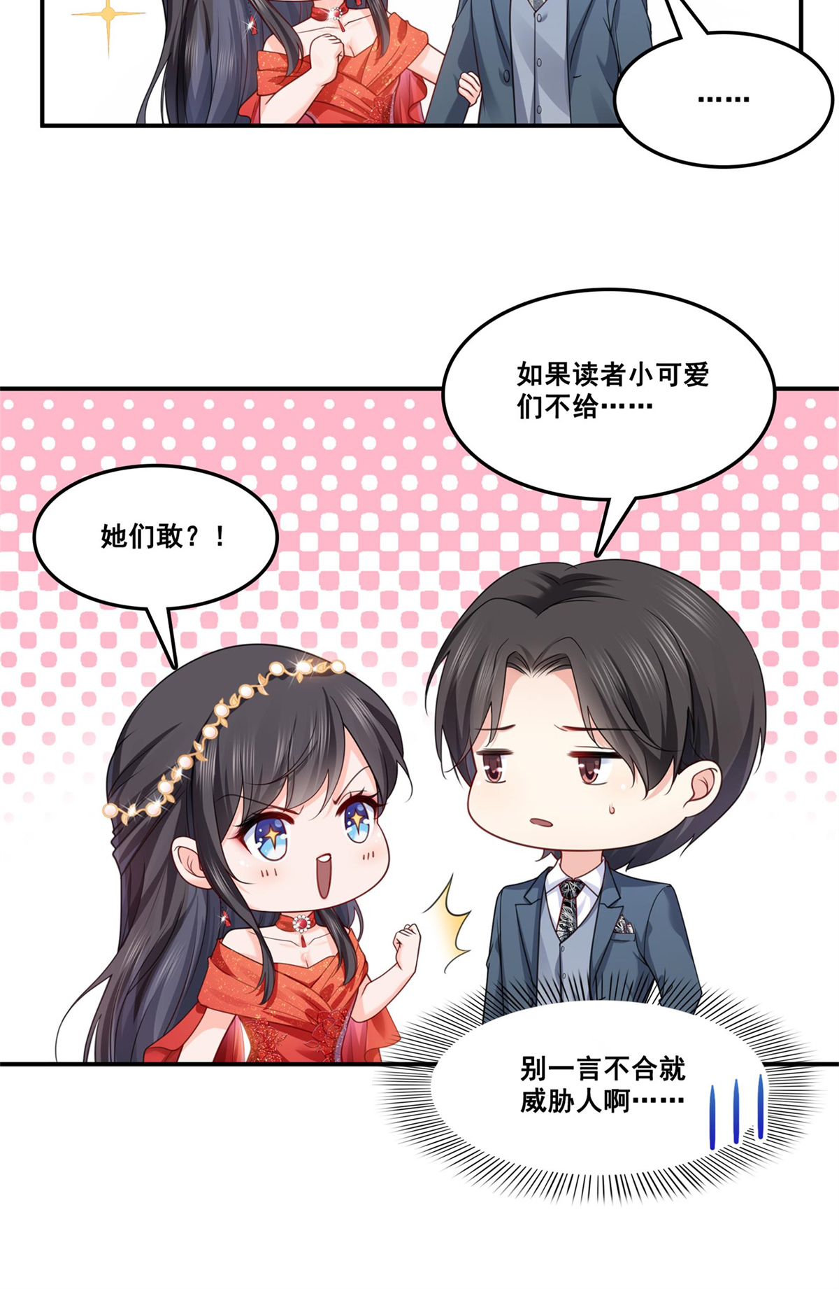 恰似寒光遇骄阳213 打架最积极