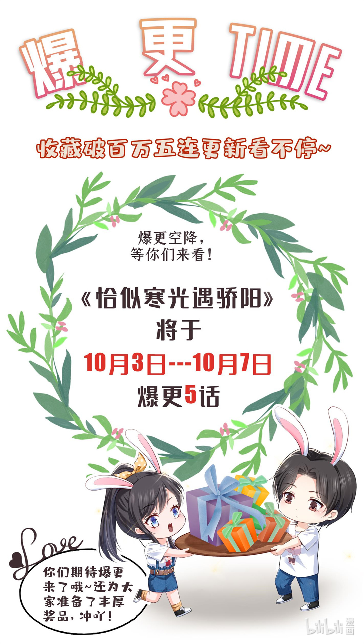 恰似寒光遇骄阳213 打架最积极
