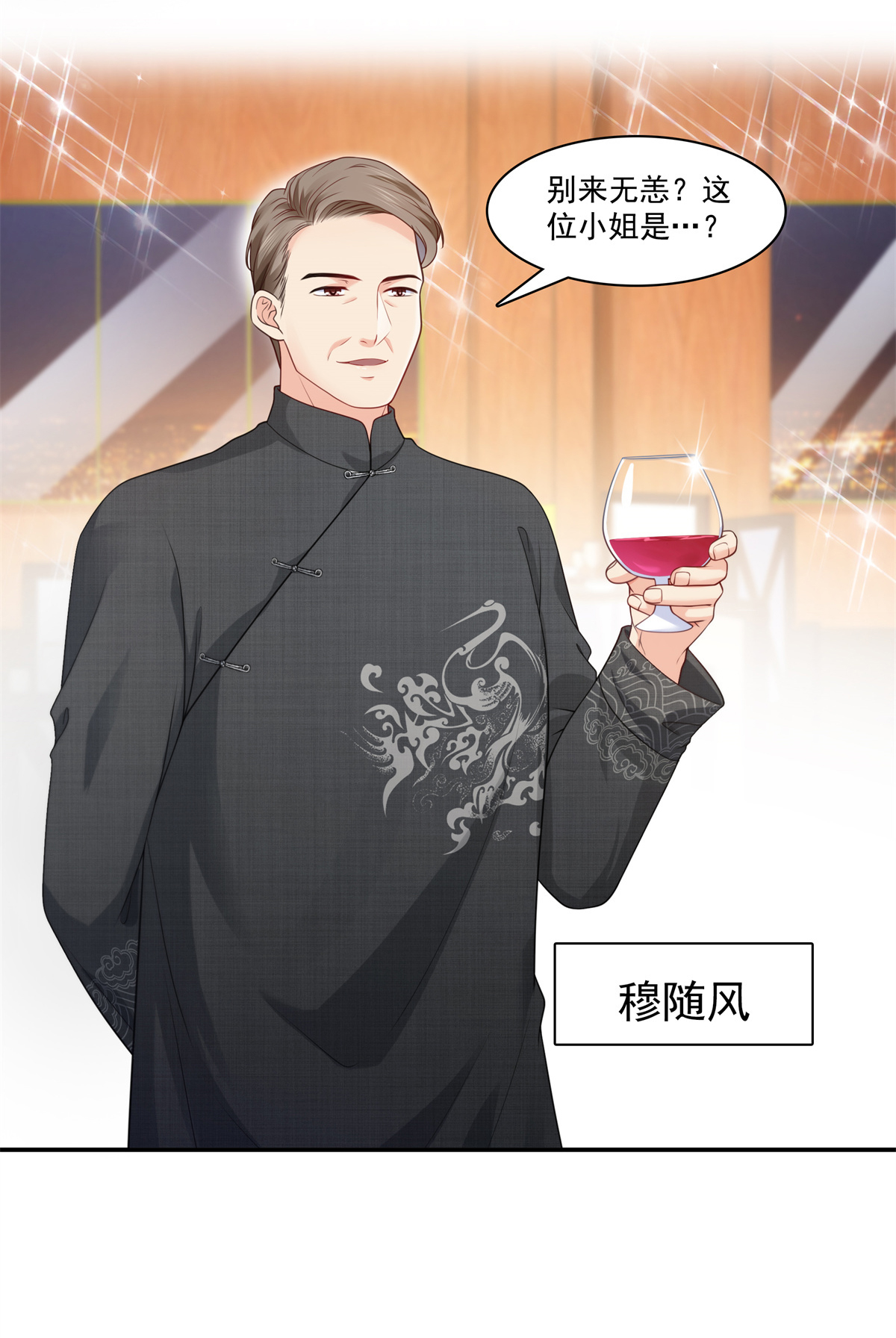 恰似寒光遇骄阳213 打架最积极