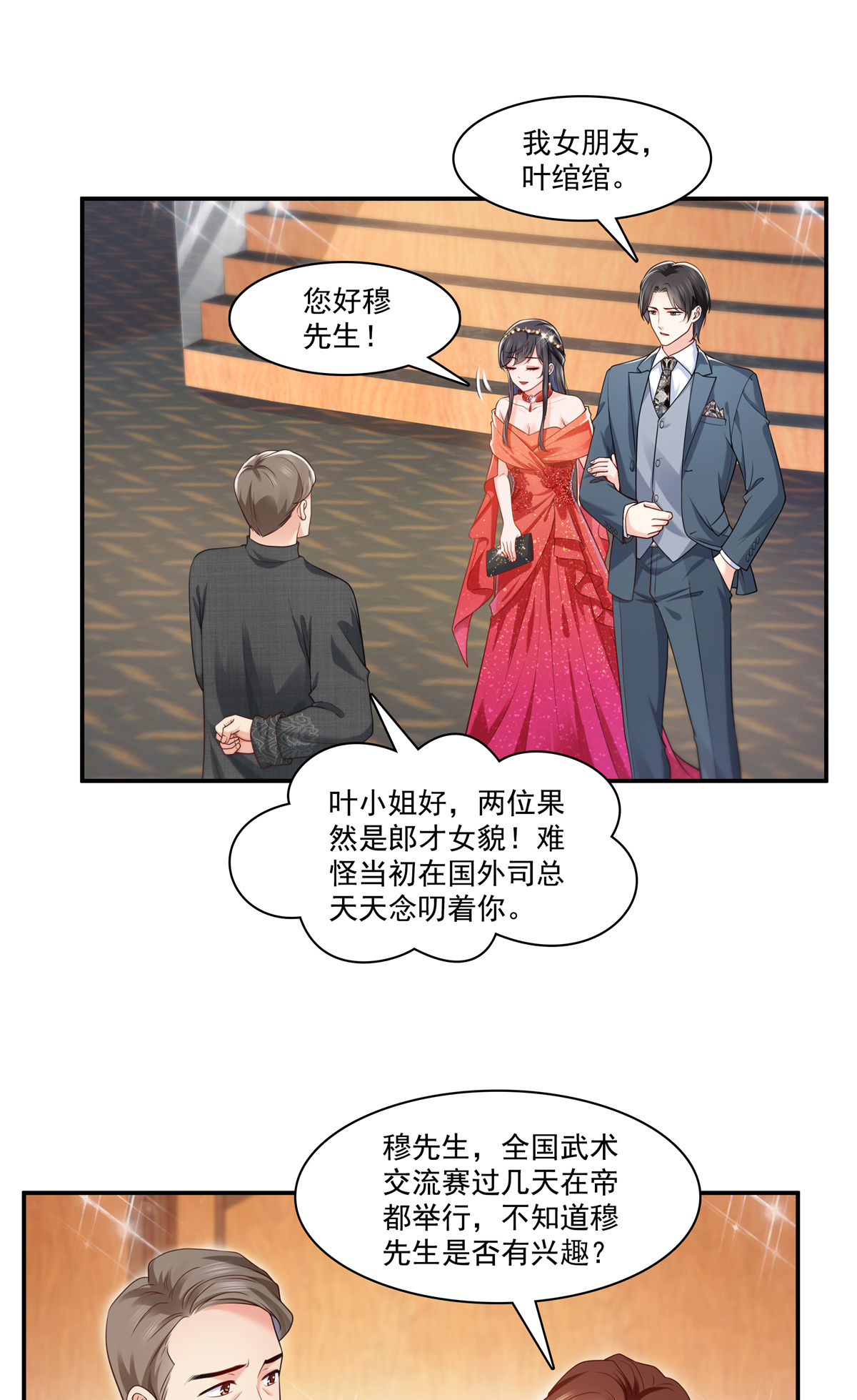 恰似寒光遇骄阳213 打架最积极