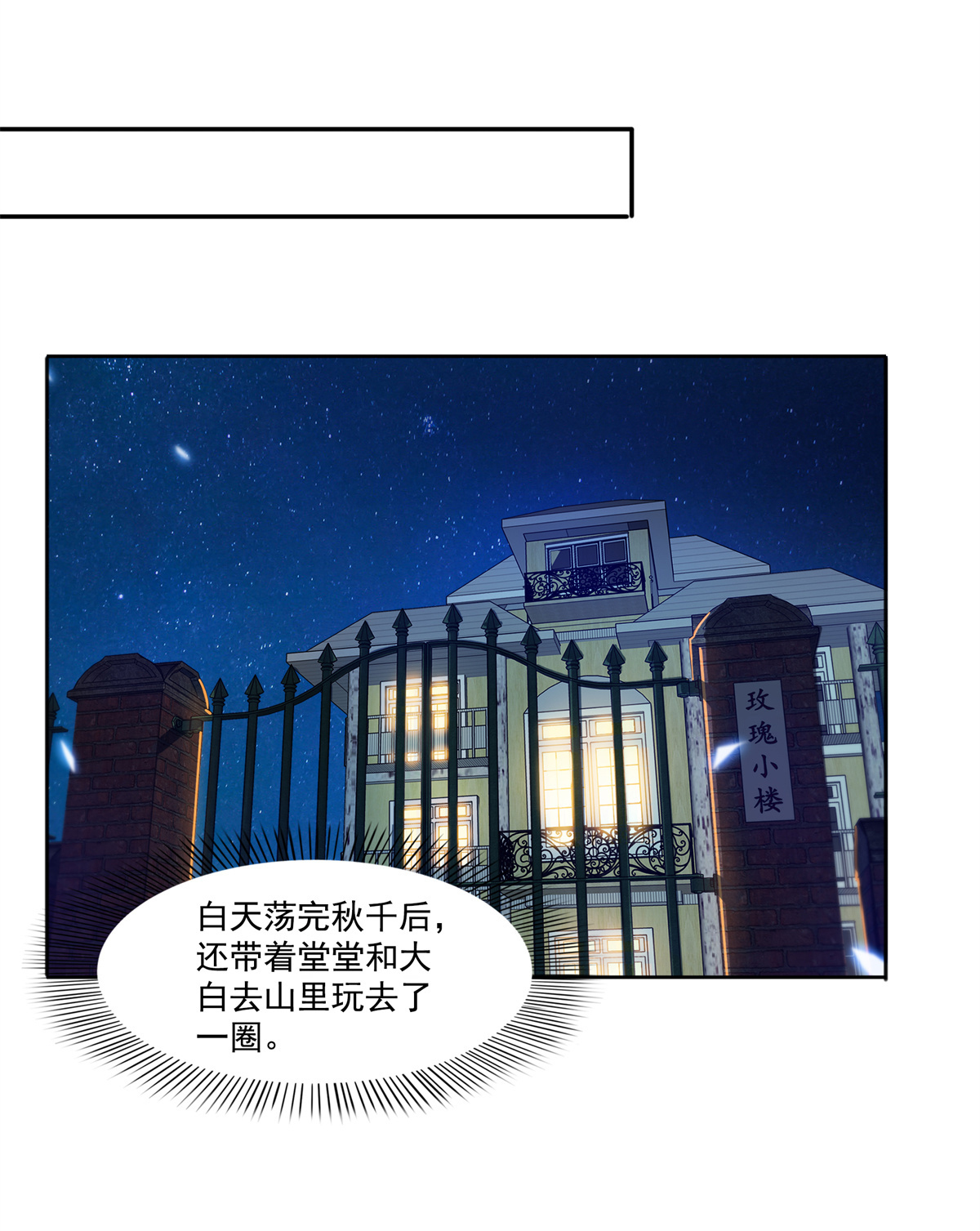恰似寒光遇骄阳214 专业背锅堂堂