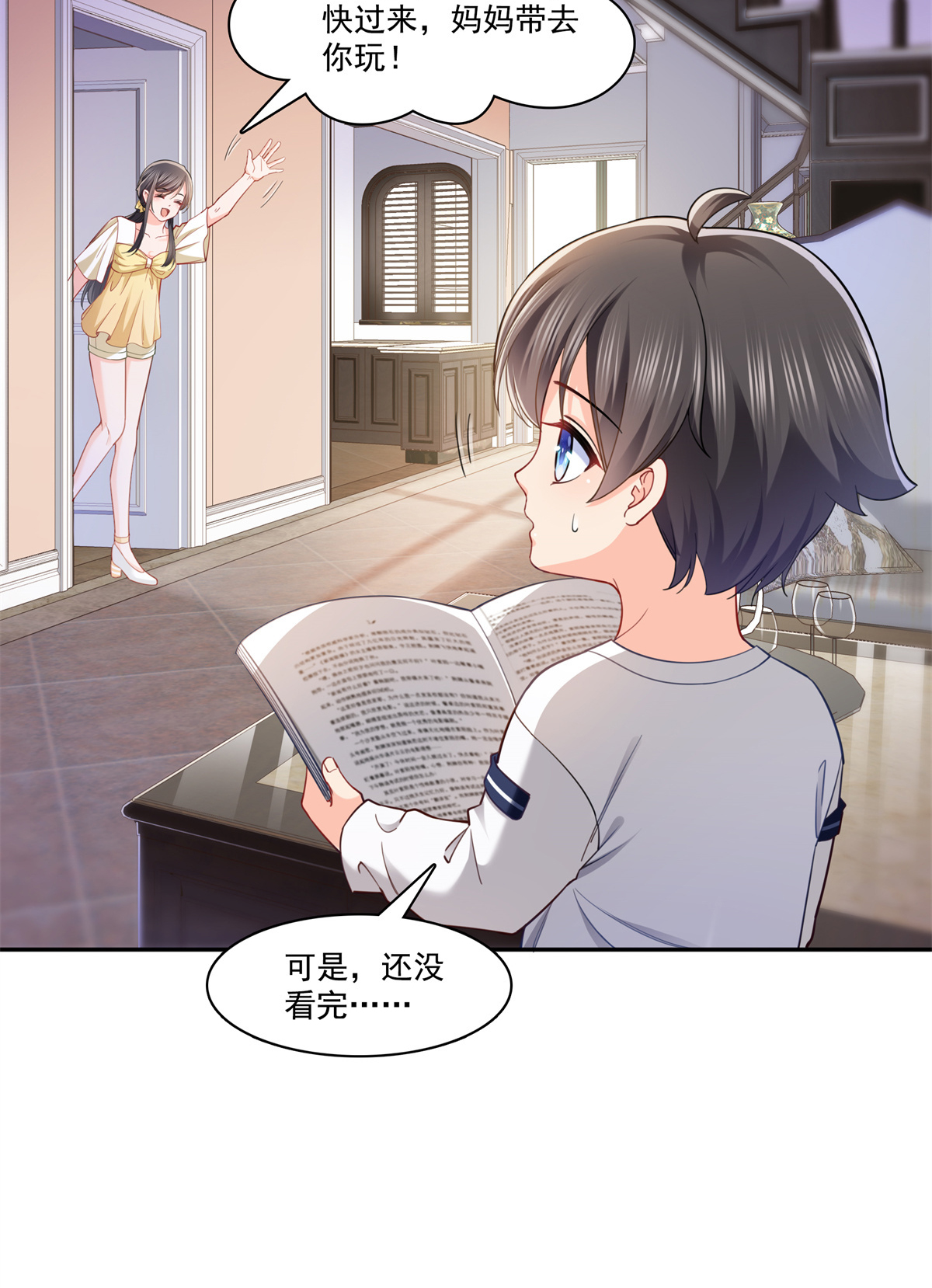 恰似寒光遇骄阳214 专业背锅堂堂
