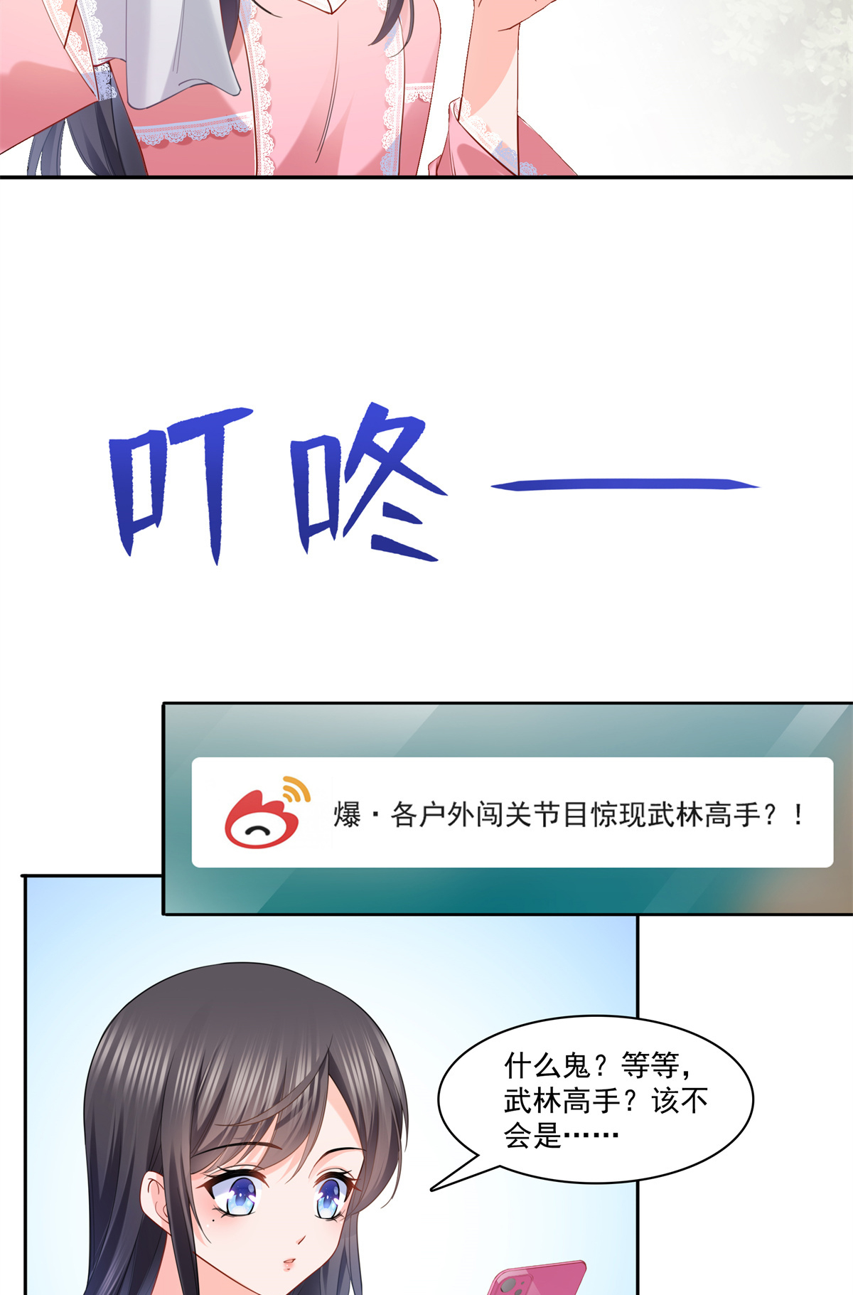 恰似寒光遇骄阳214 专业背锅堂堂